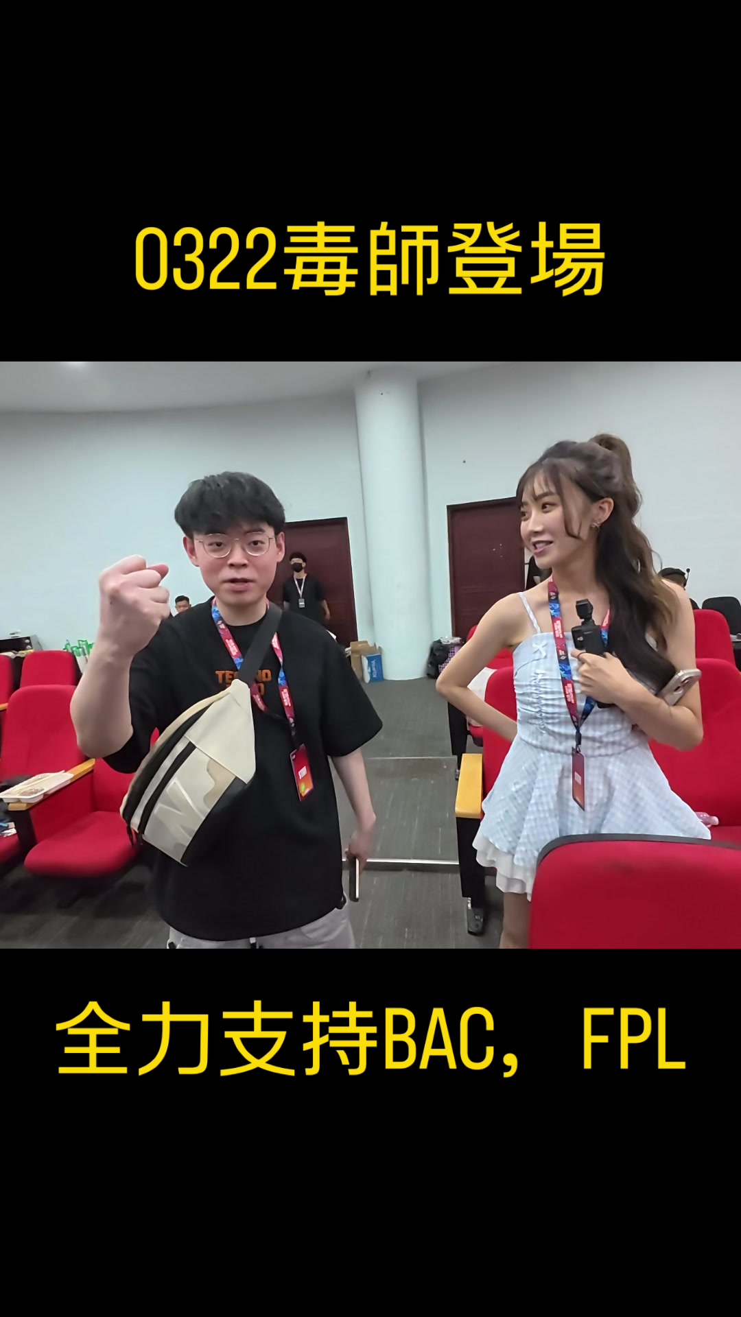 @嘮闆 LaoBan