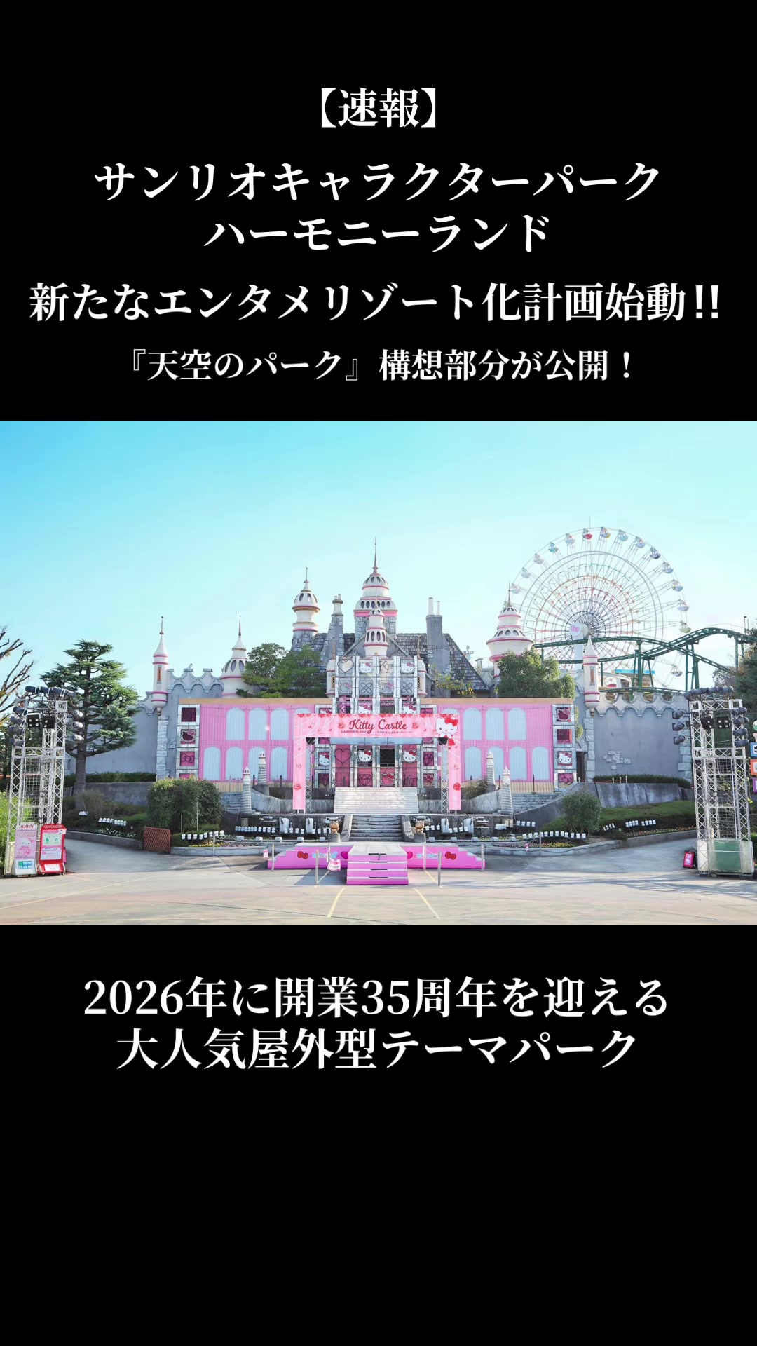 @厳選‼︎おすすめスポット