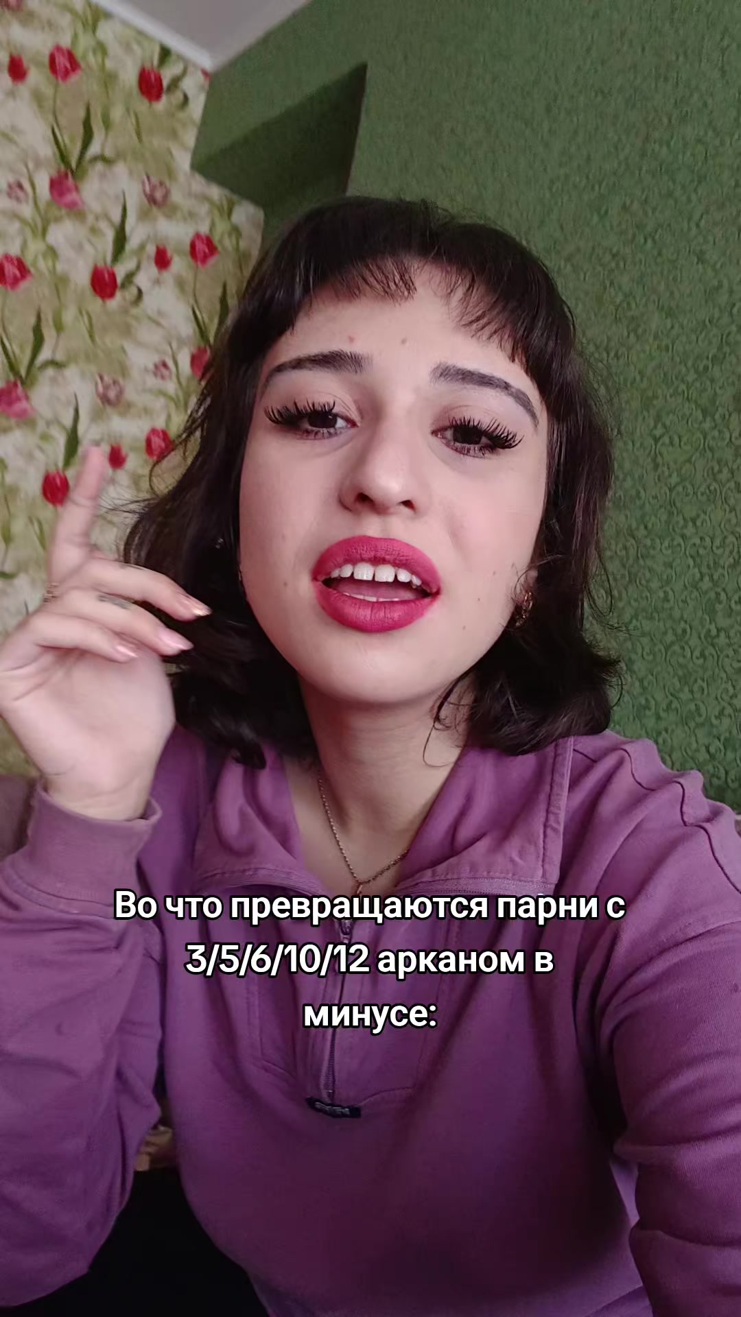 @Расклад в тг: @user_user31