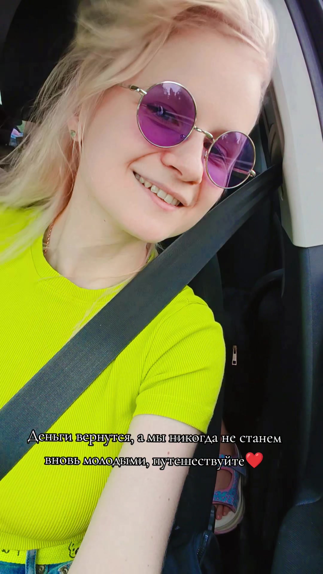 @Анна Русских