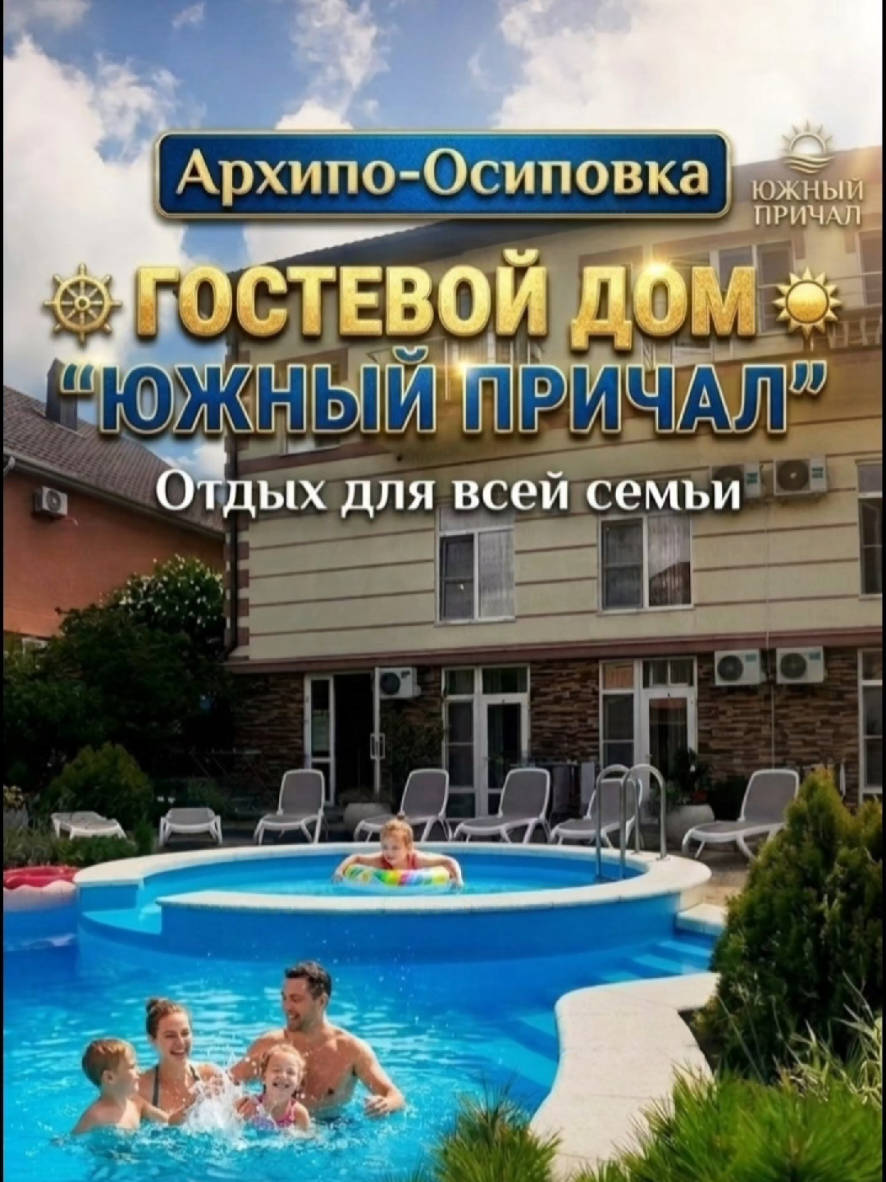 @Туда где море