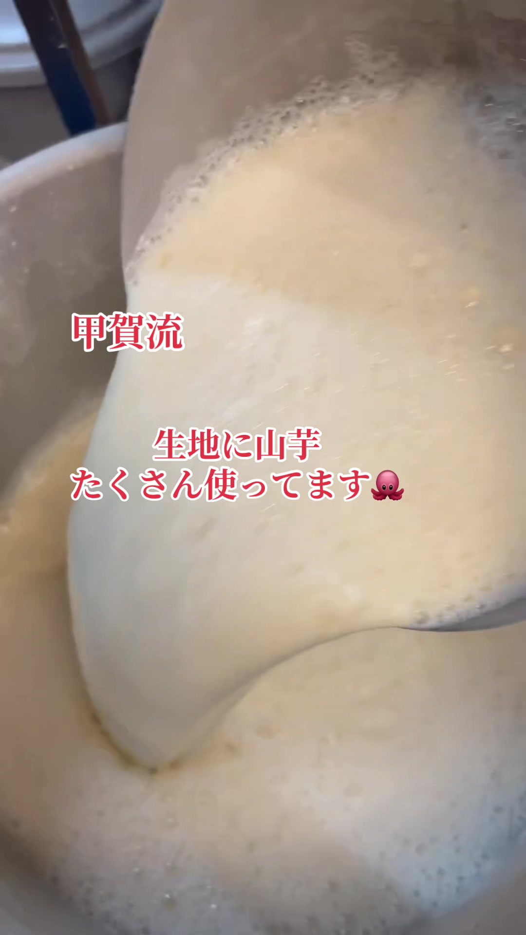 @【公式】甲賀流　たこ焼き