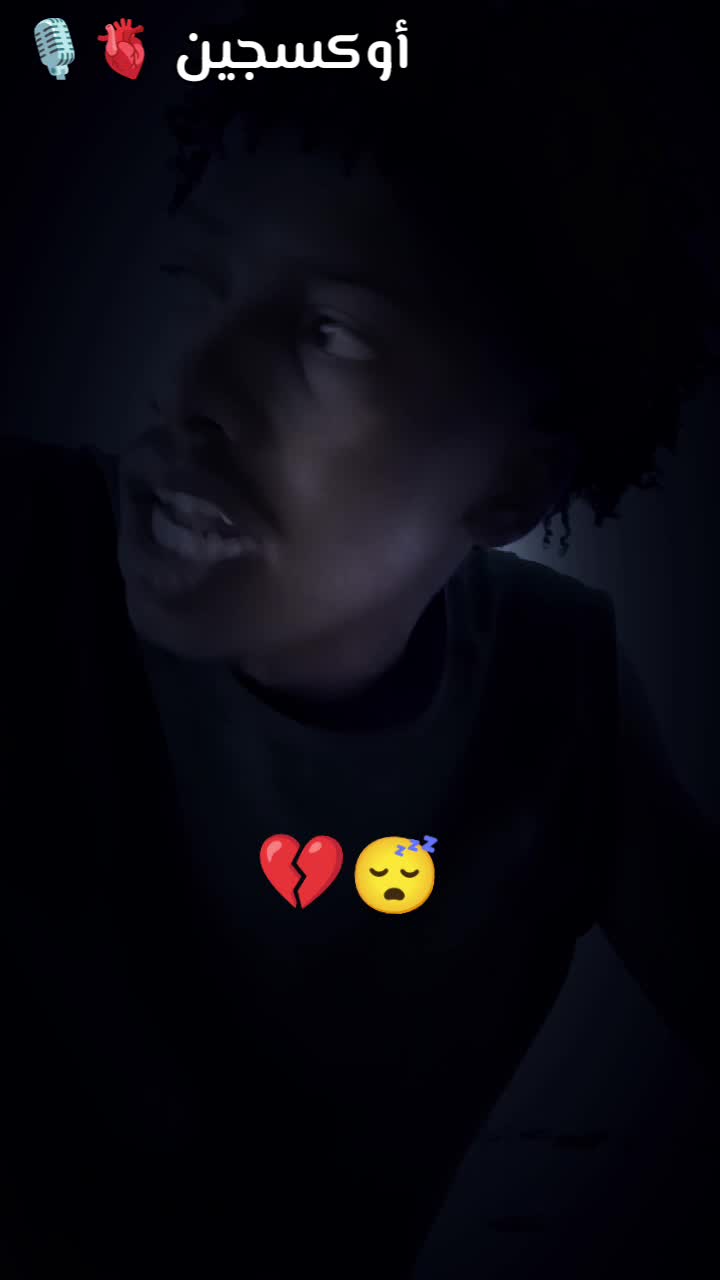 @أوكسجين👑OXSYGEN