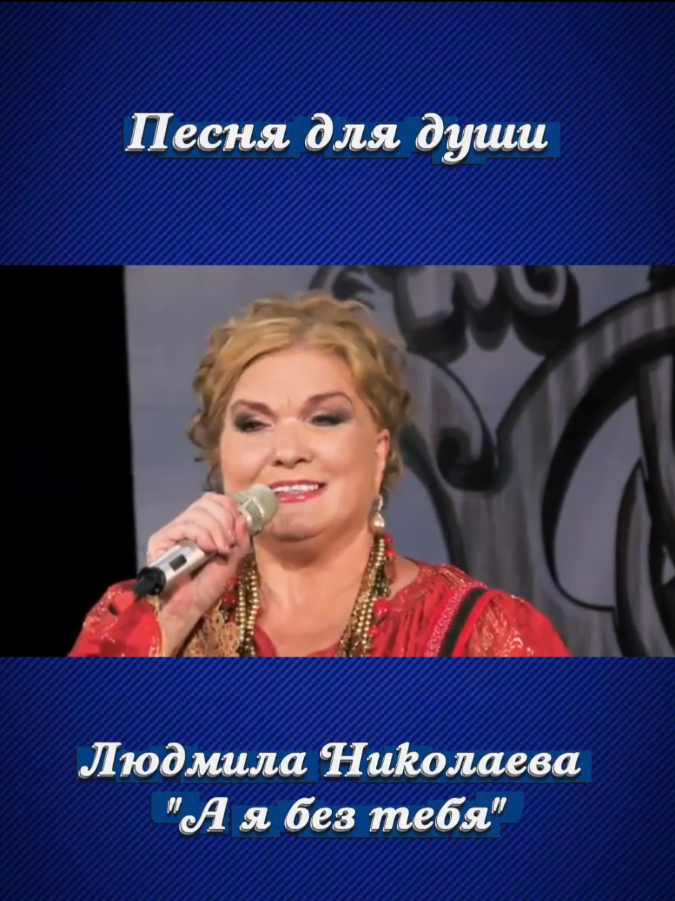 @Александр