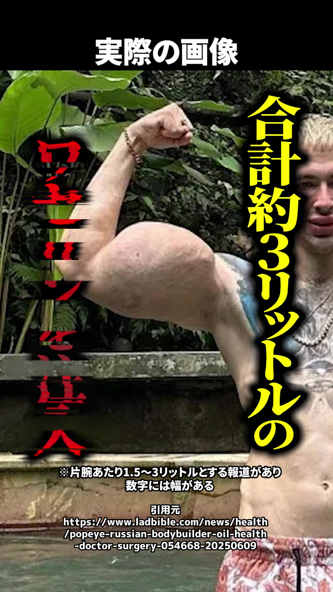 @岡野タケシ弁護士【アトム法律グループ】