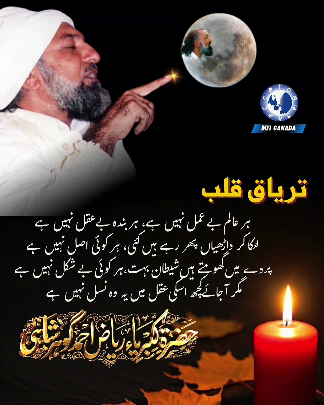 @Moin Saeed