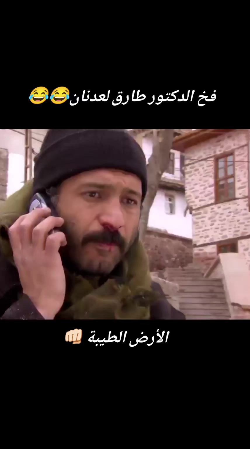 @الحساب للبيع في الجزائر