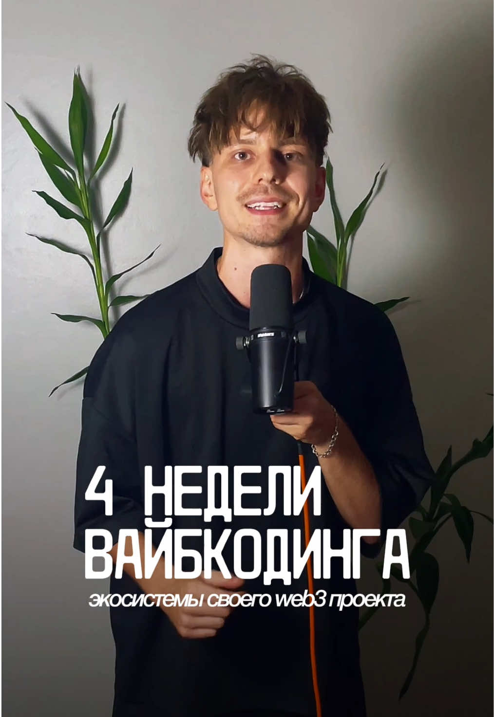 @SPLITFORM | AI, Web3, Vibecode