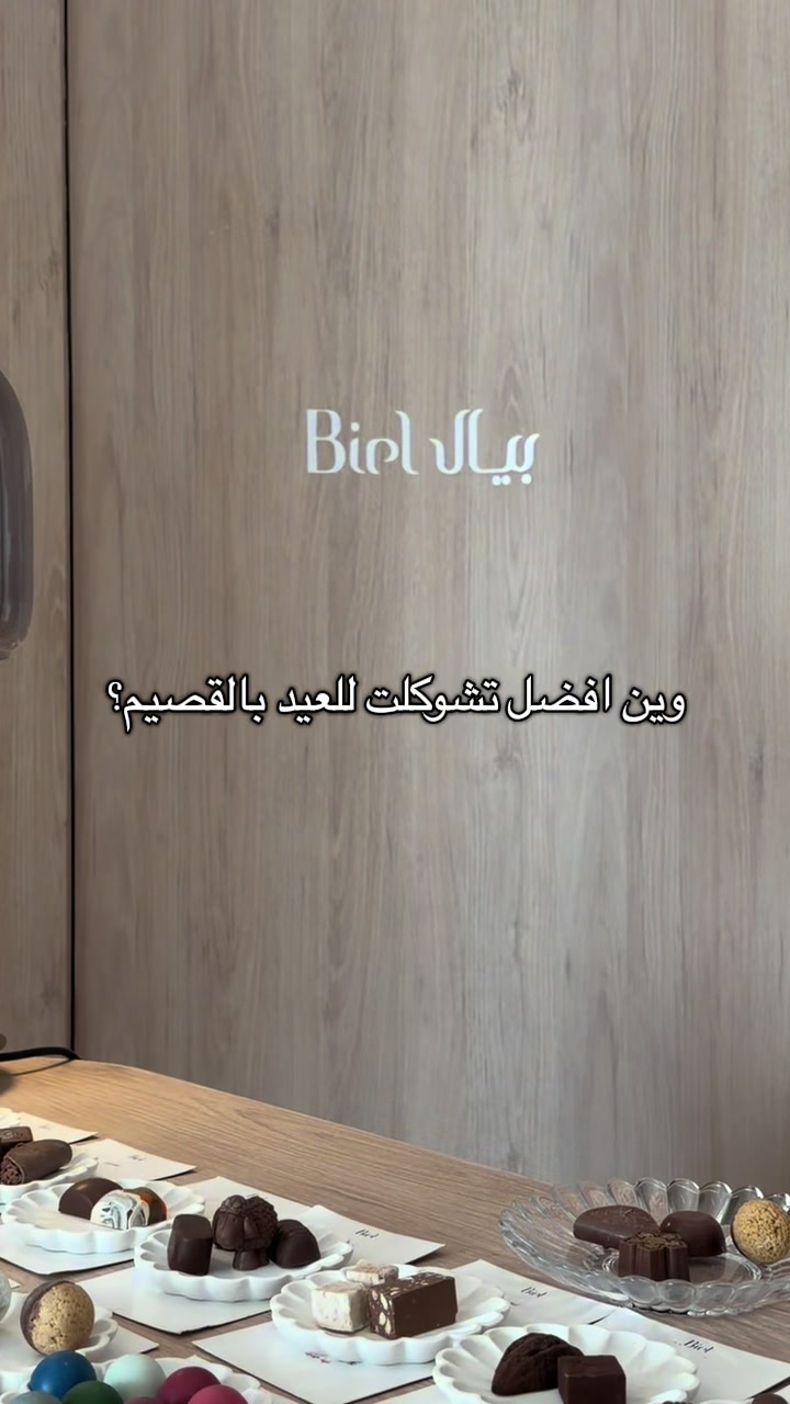 @vibeqassim