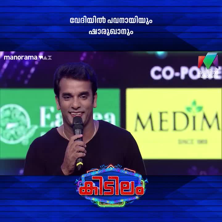 @appumon worldസ്വന്തം അടൂർ ❤️❤