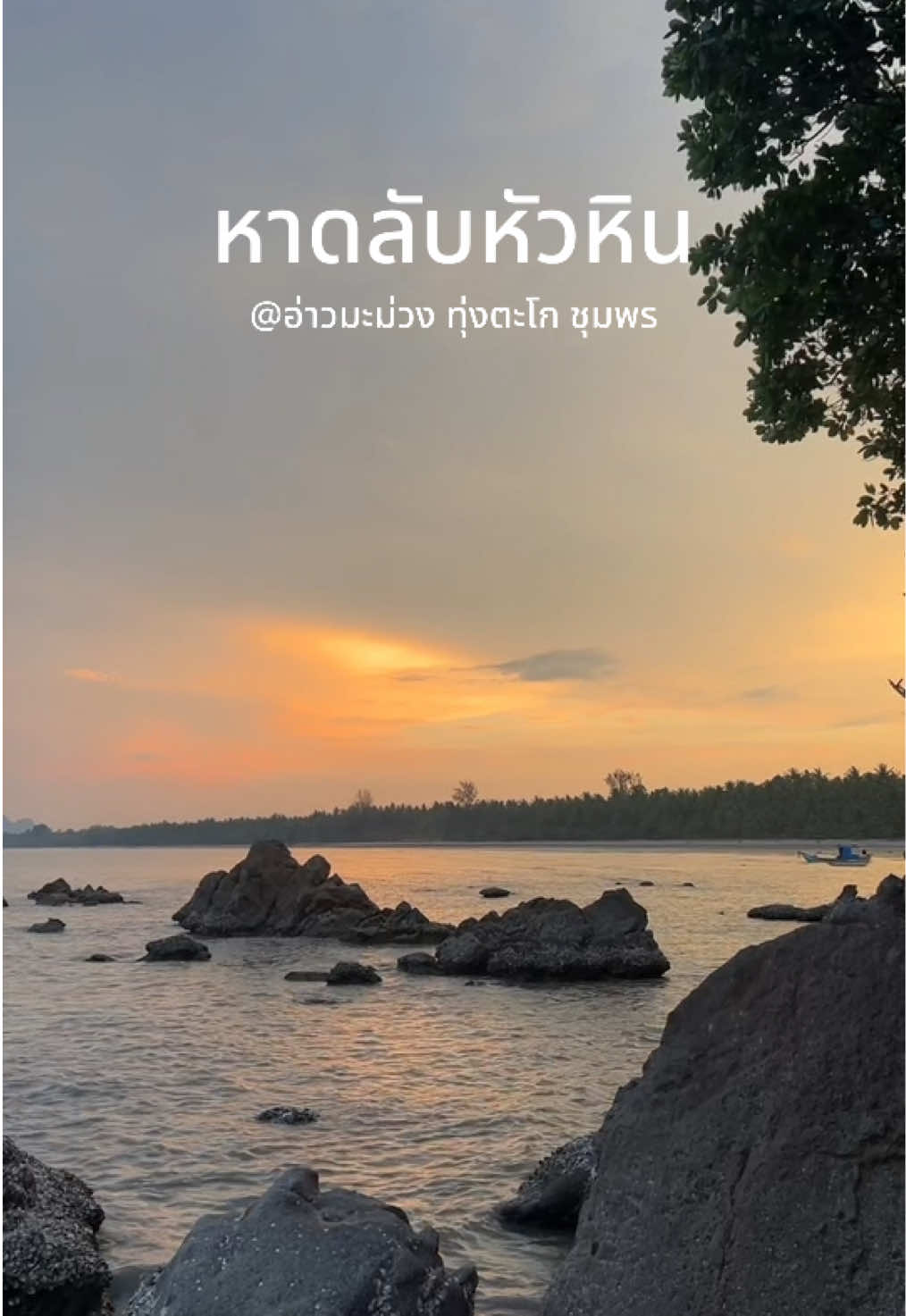 @ลูกศร.