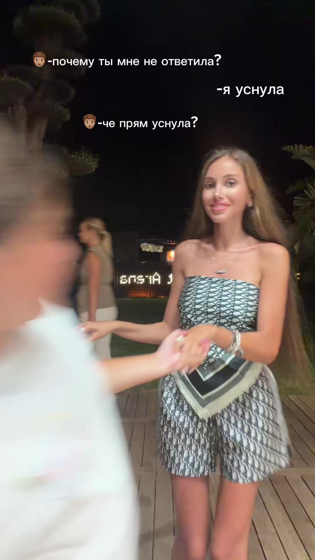 @нази