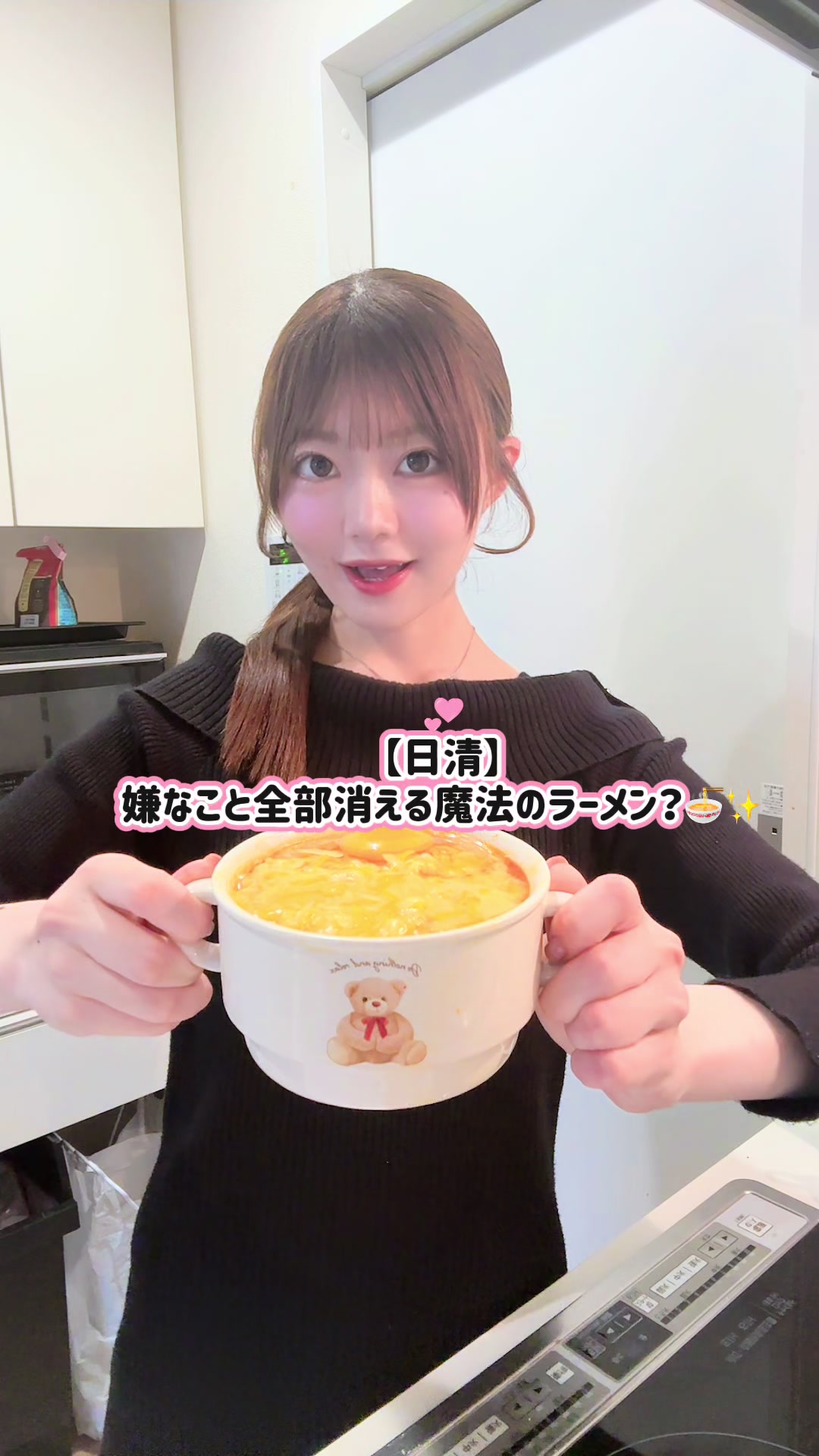 @もか🧁