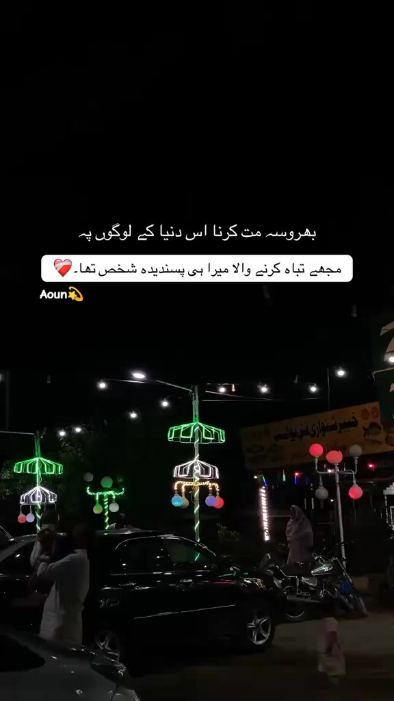 @𝓐𝓸𝓾𝓷 🥷