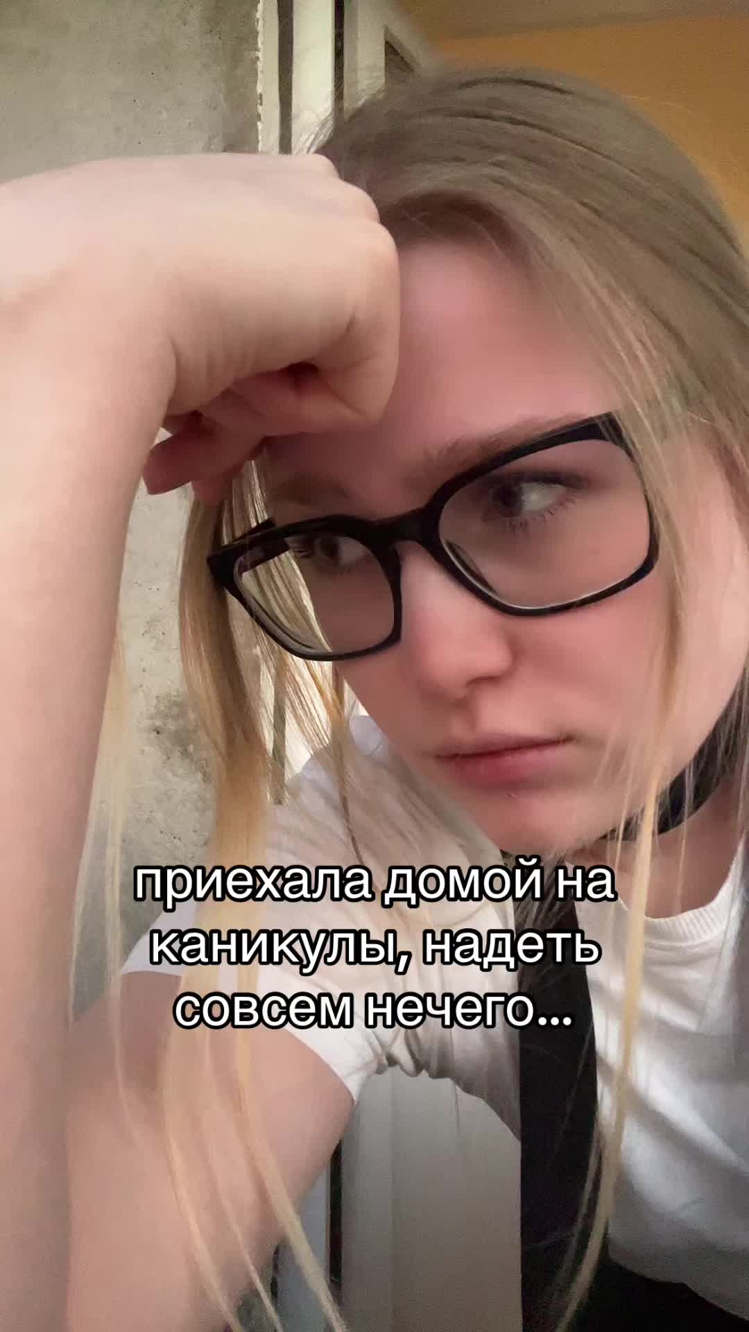 @аня лол