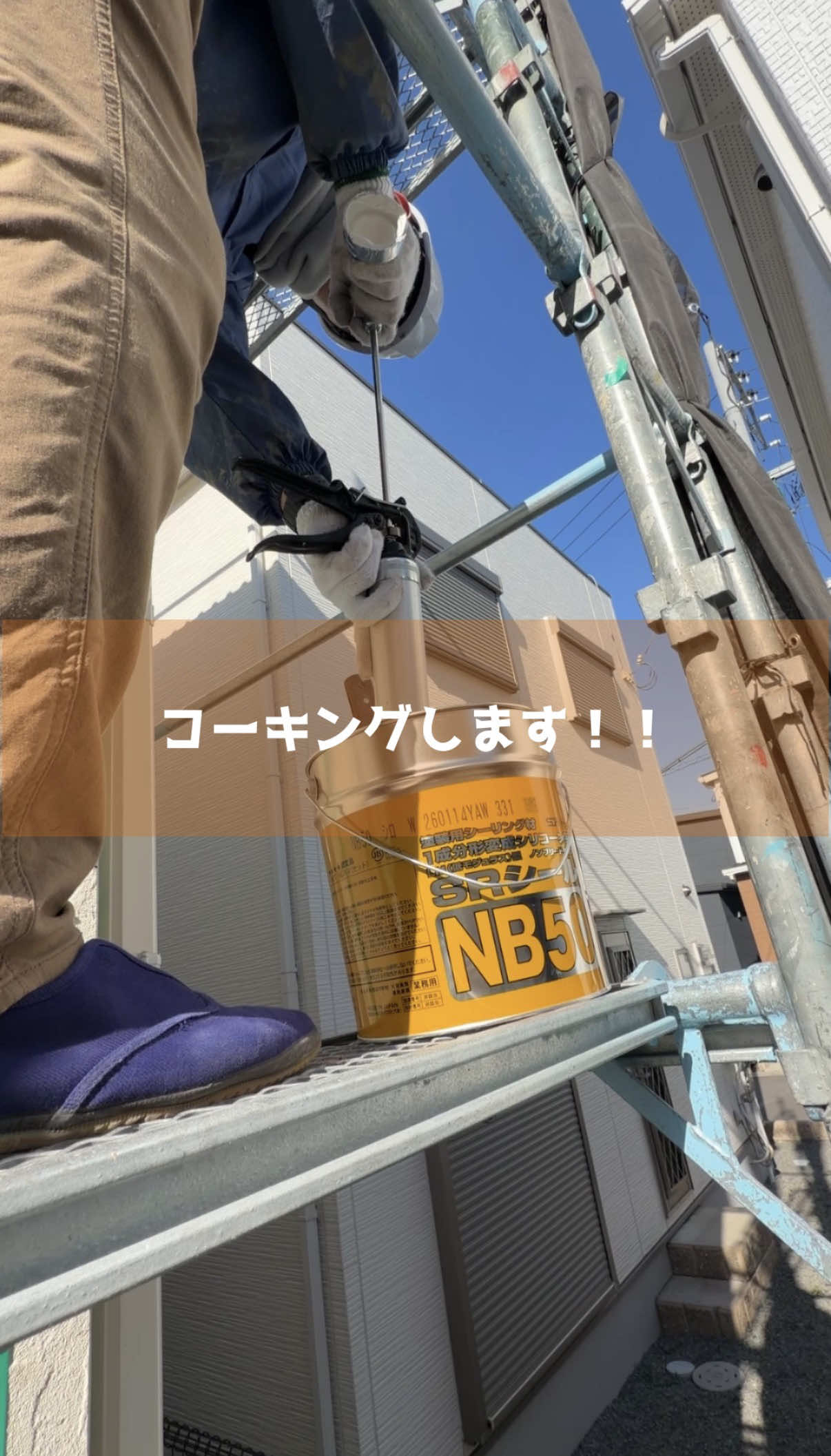 @泉州ペイント株式会社/外壁塗装/泉佐野市