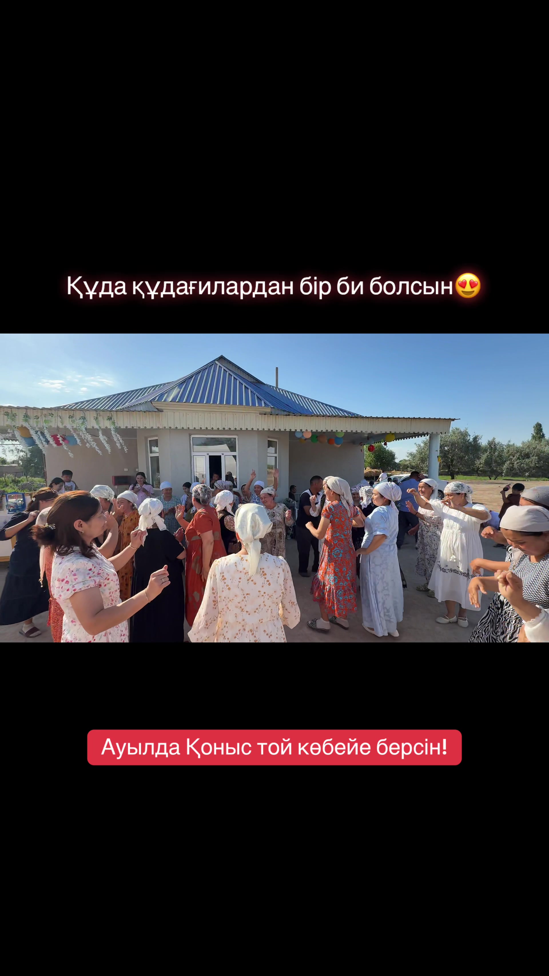 @Нұрлыбек Қайыпов