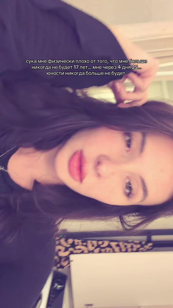 @Алекса Коцкая
