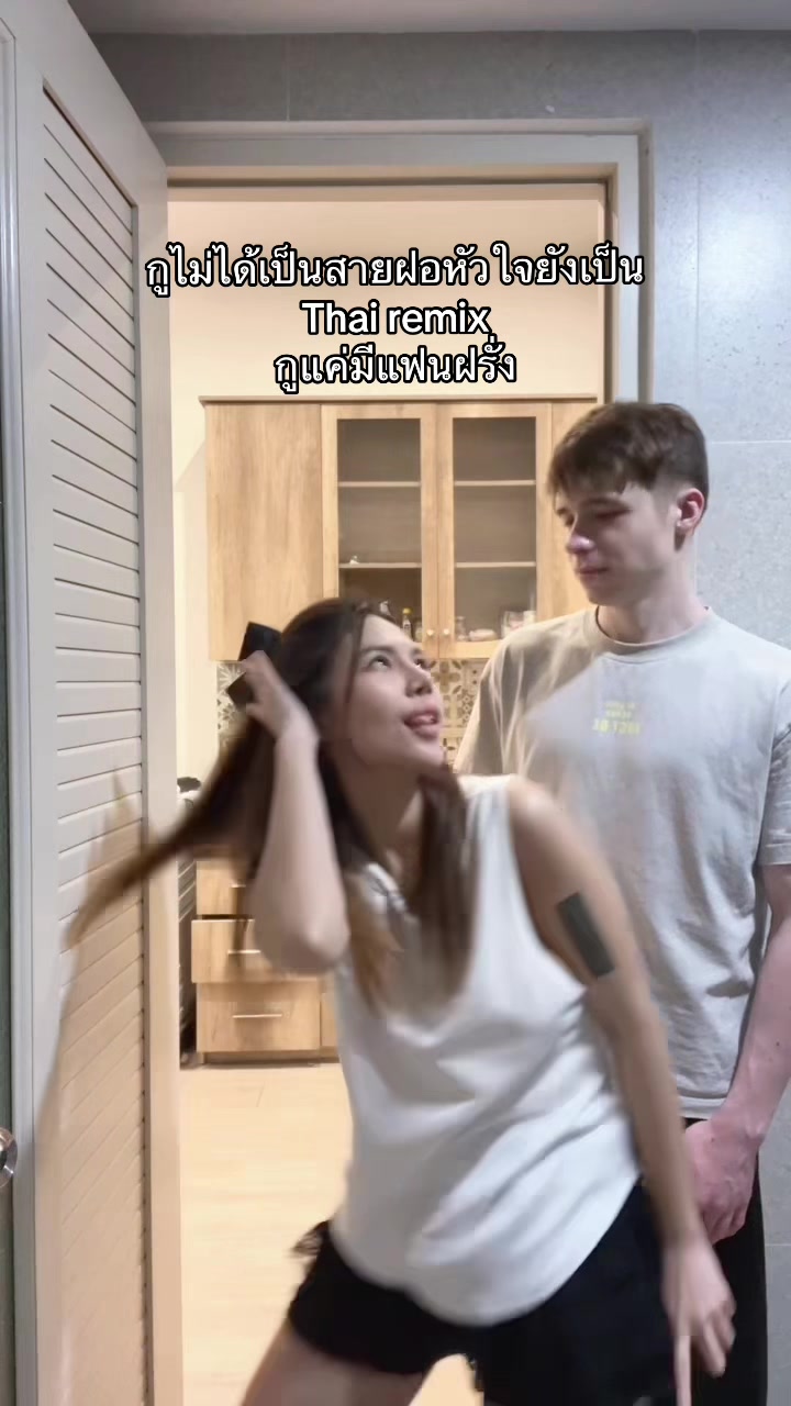 @เชอรี่อยากมีแฟนฝรั่ง