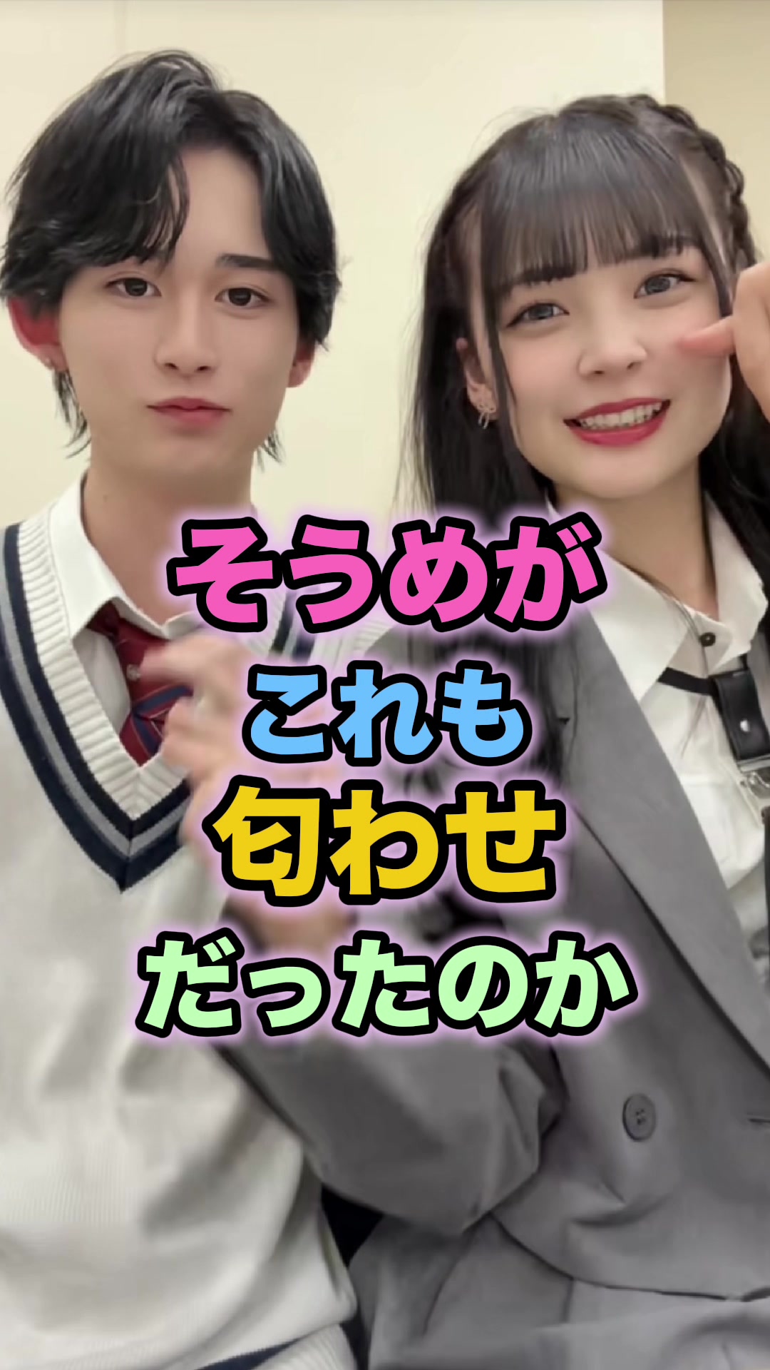 @恋リアnavi