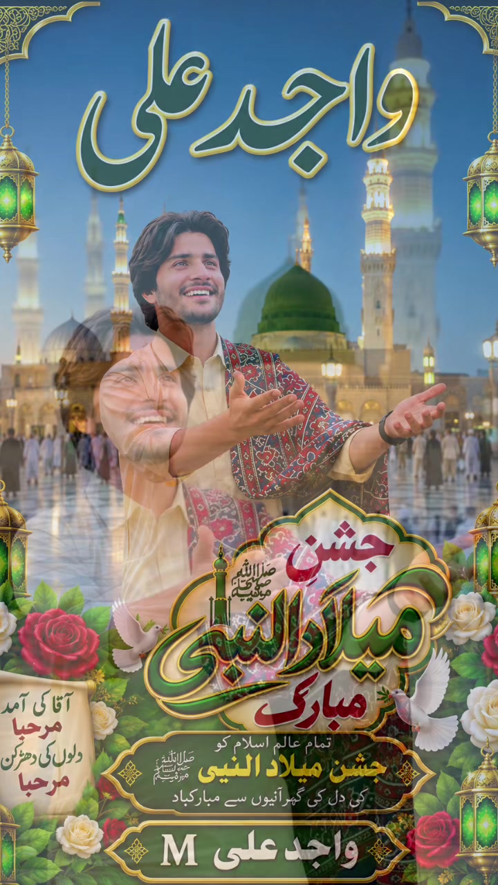 @🦅✌️ایم 🥀 واجد 🫶 علی ✌️🦅