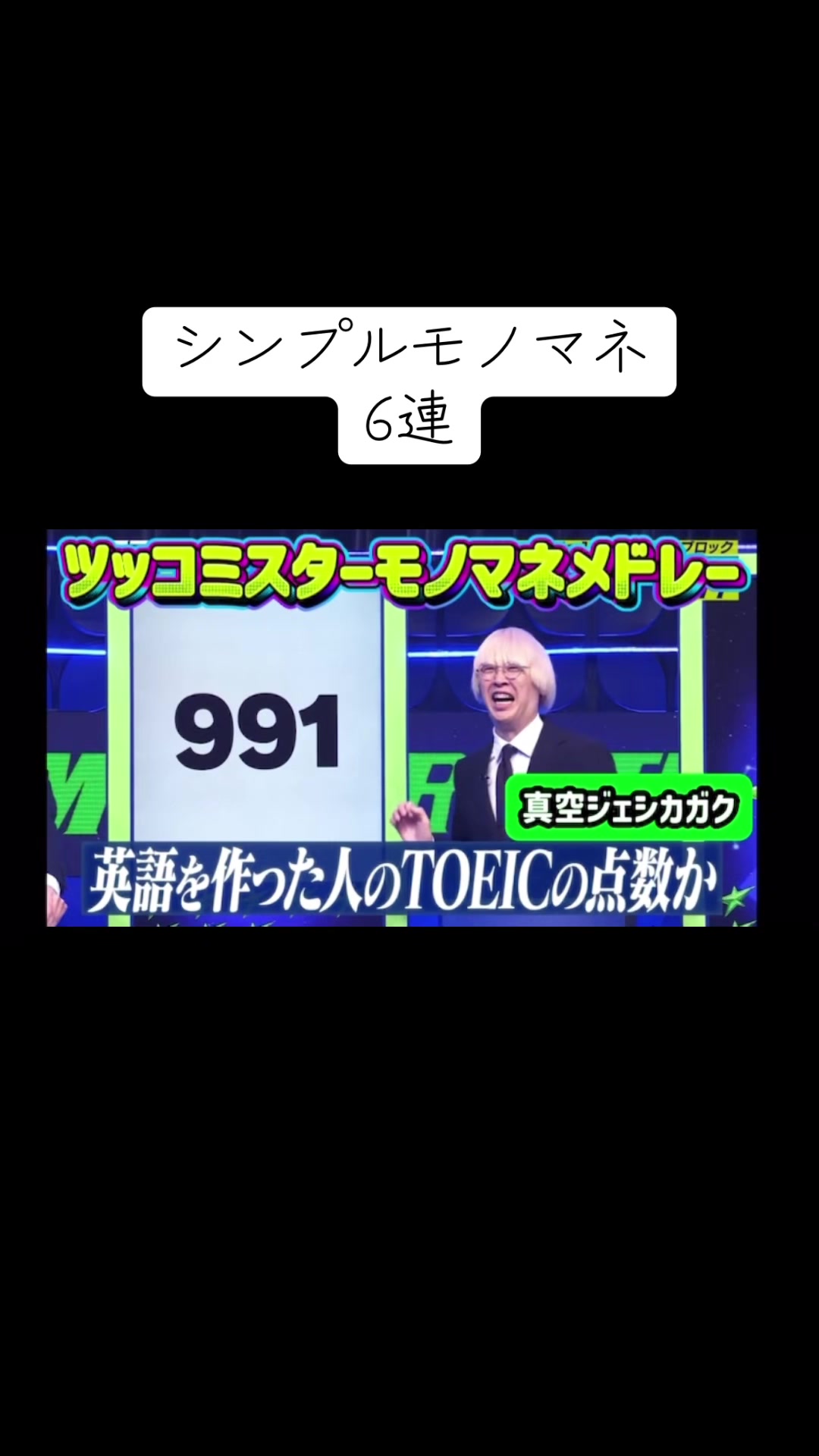 @魚雷2倍速