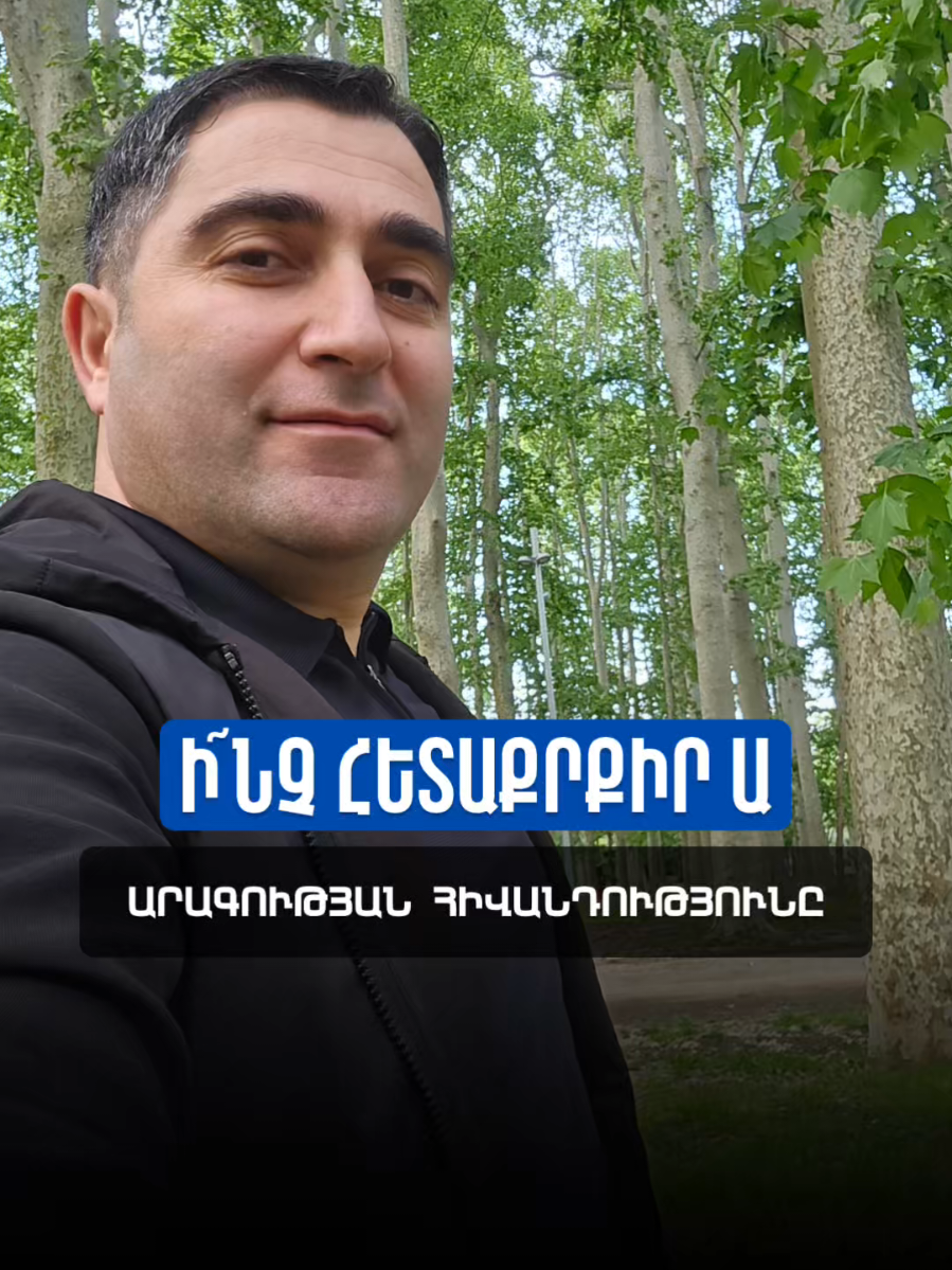 @Sevak Barseghyan