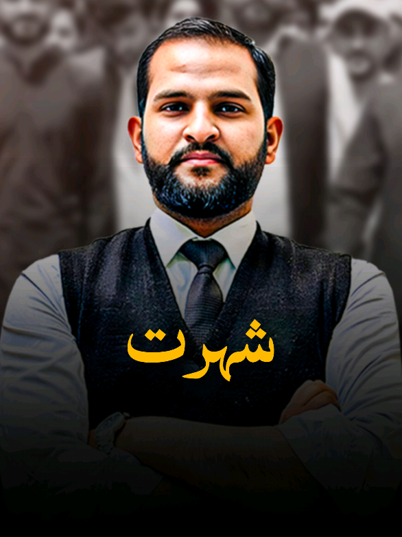 @Adv Mian Abdul Mateen