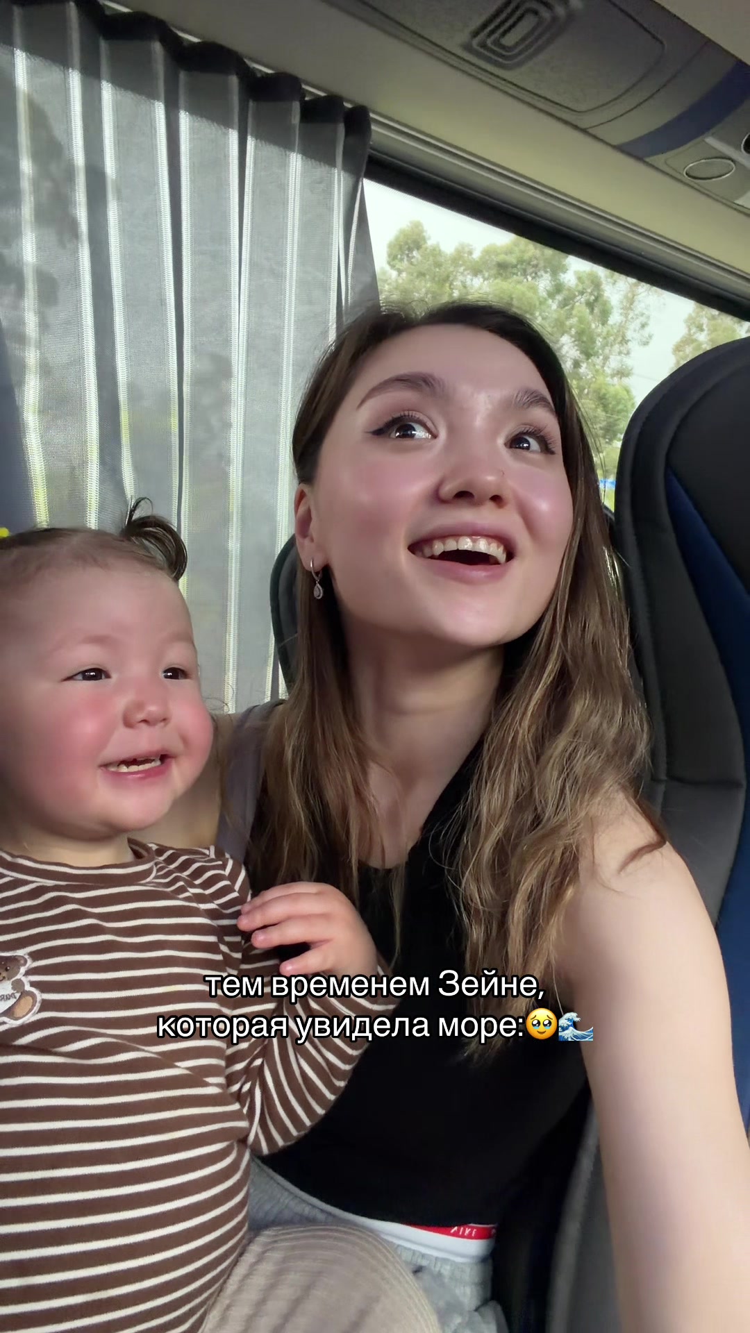 @Riza & Zangar & Zeine