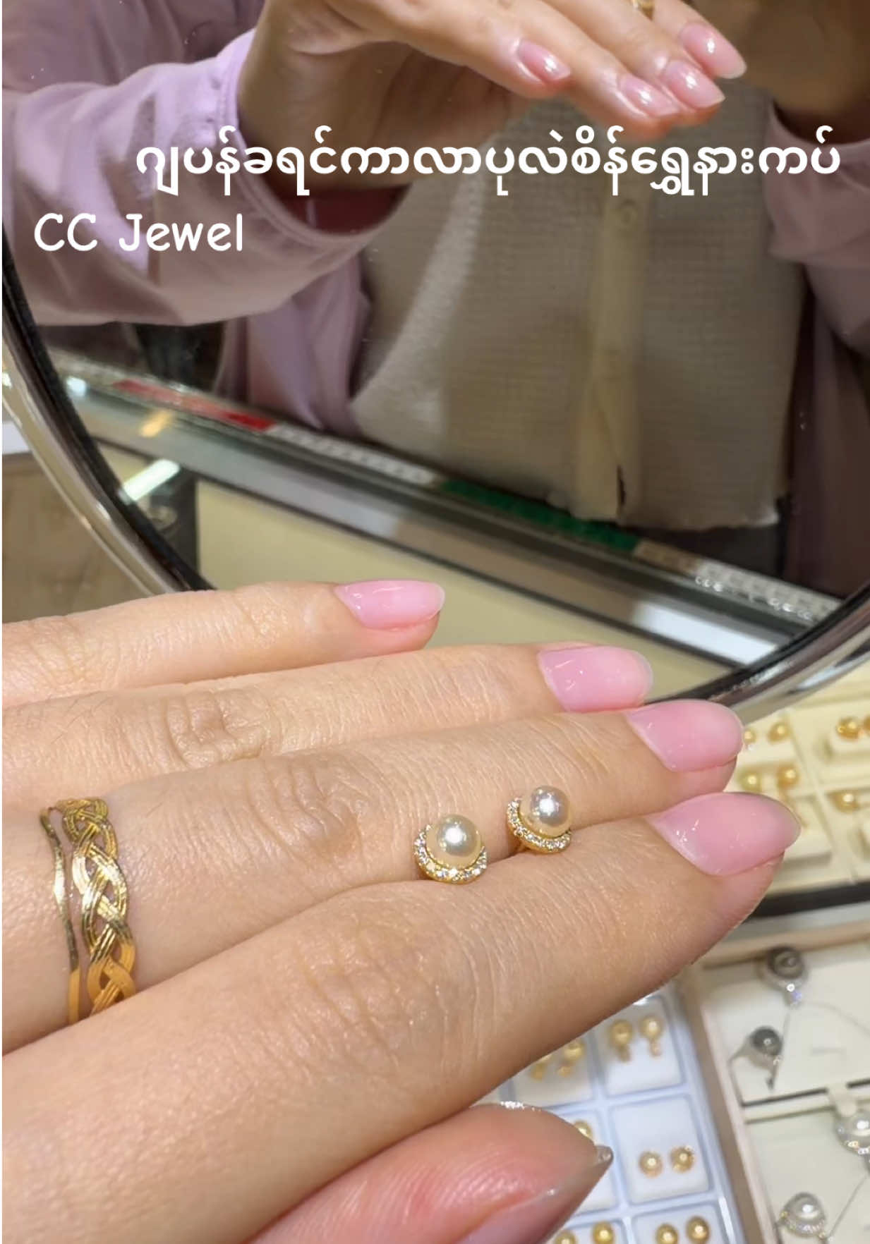 @CC Jewel