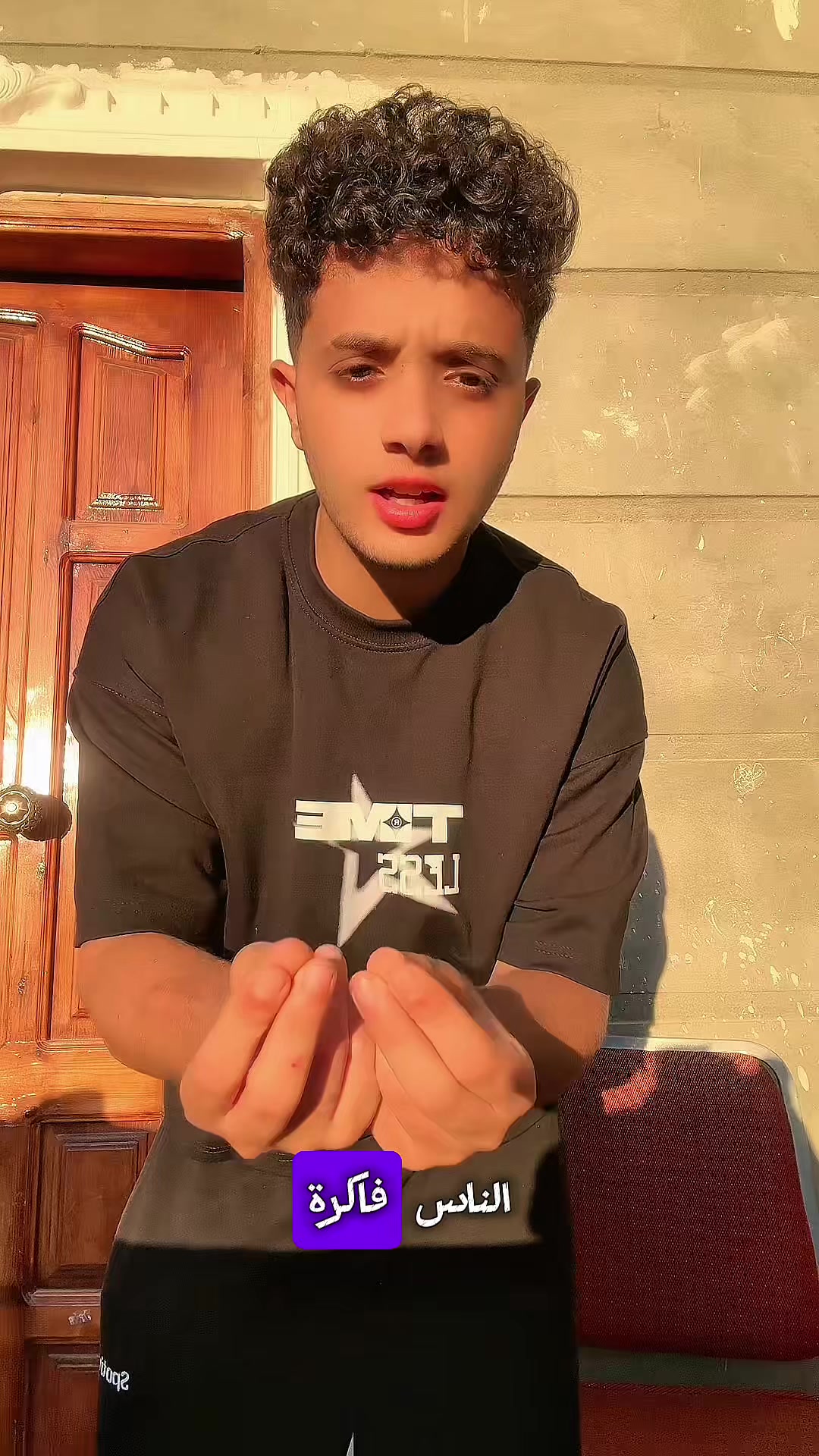 @يوسف چو🤍🔥