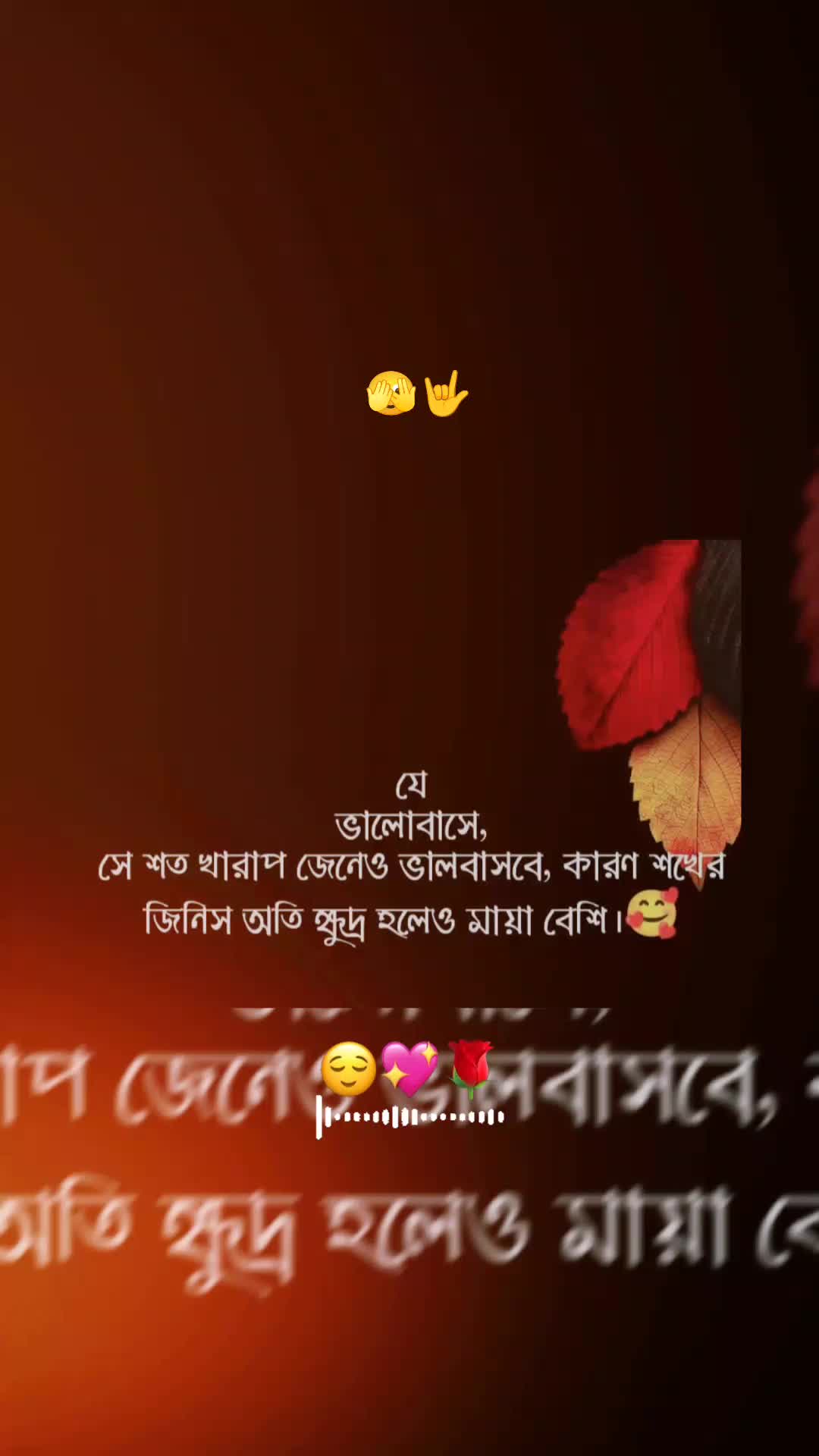@❤️,ফারজানা ইসলাম, ❤️