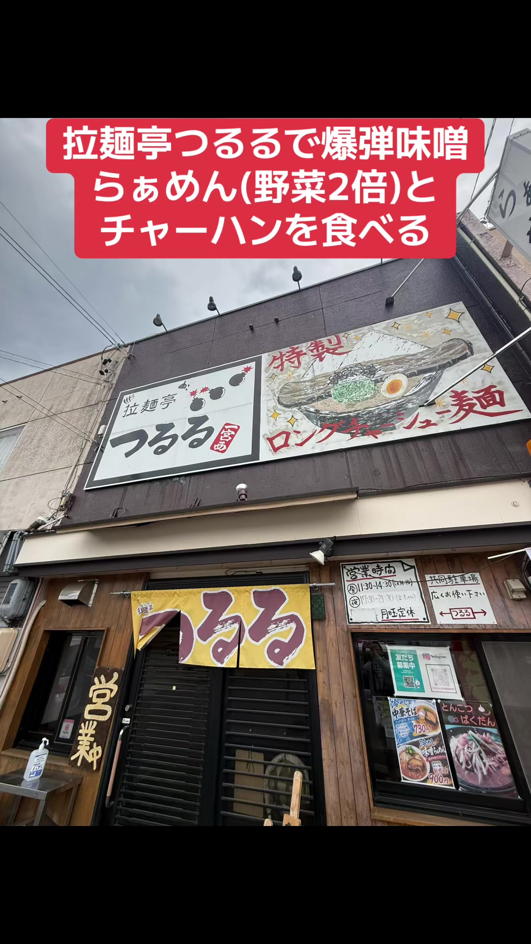@ちゃんこう