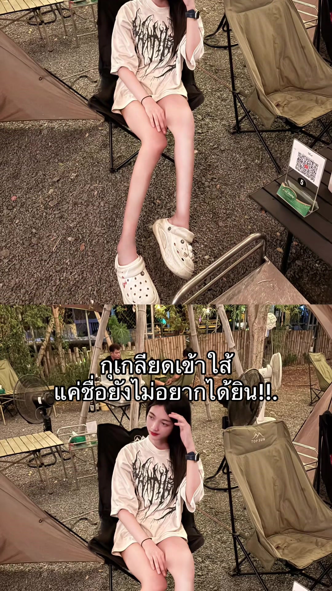 @ปุ๊กกี้🎀🅰️