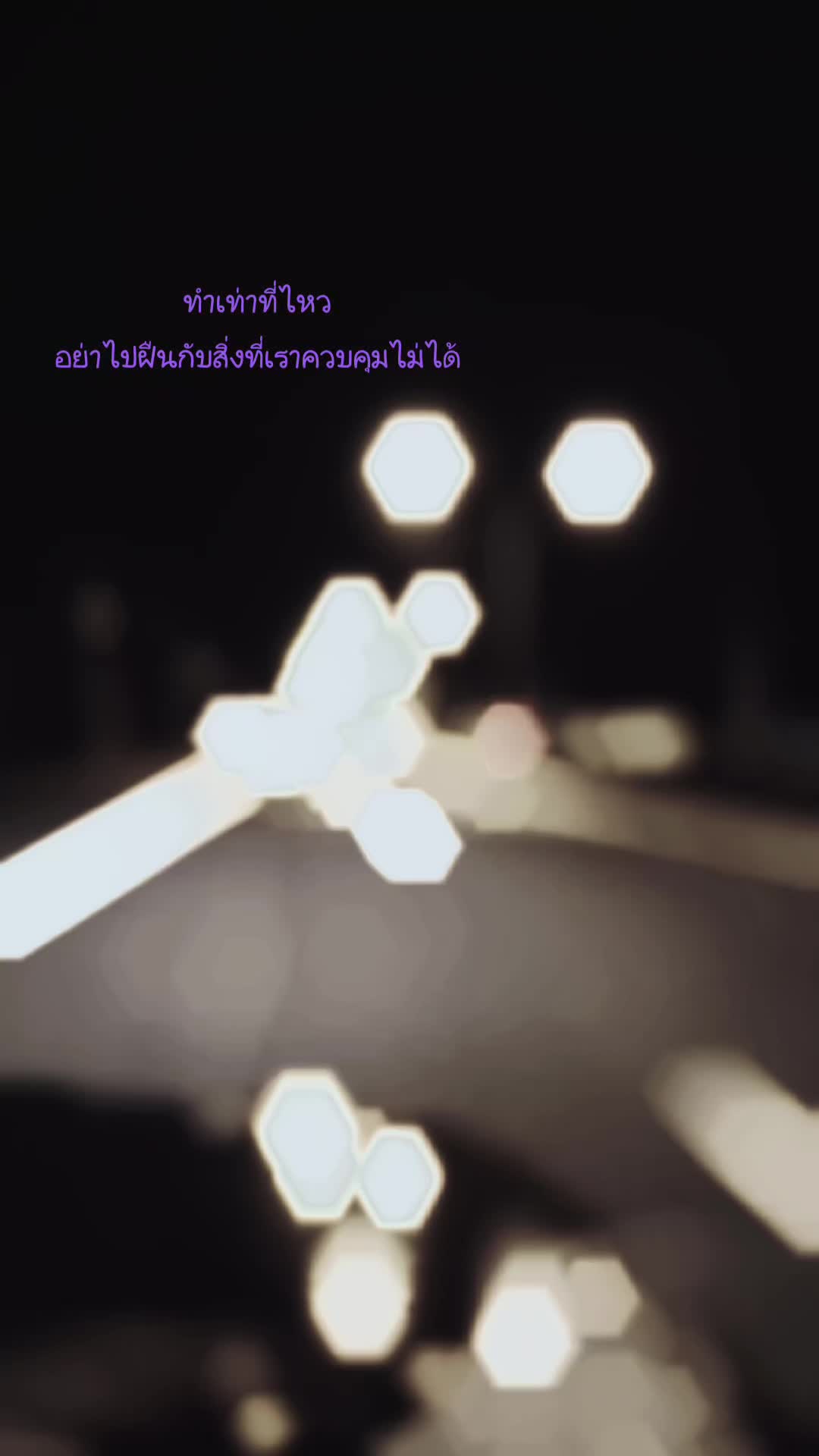 @โชกุล!!Chokulสาวใต้