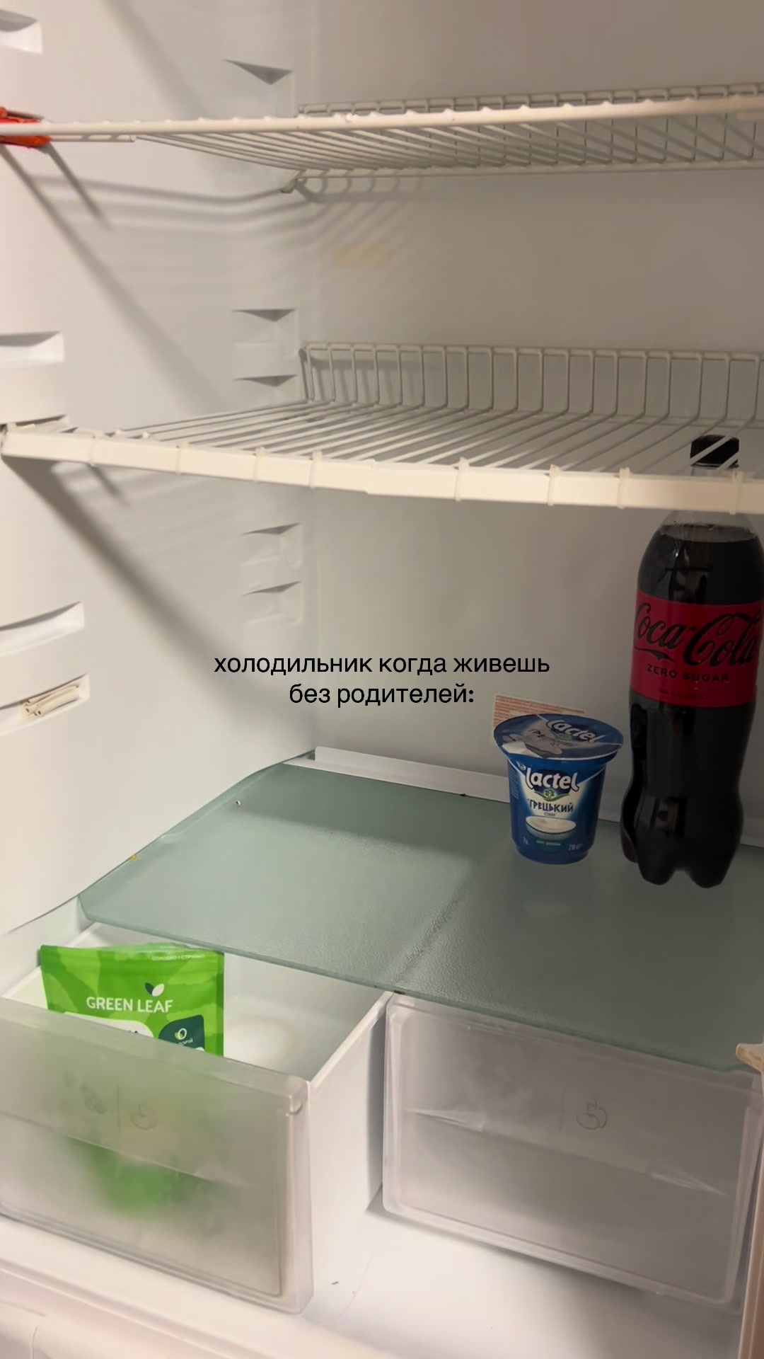 @триксо