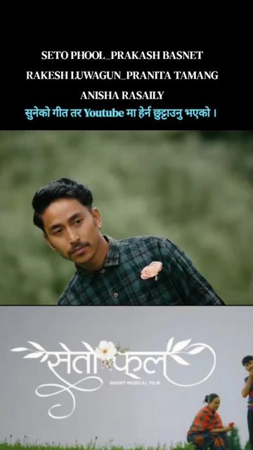 @Surya Limbu