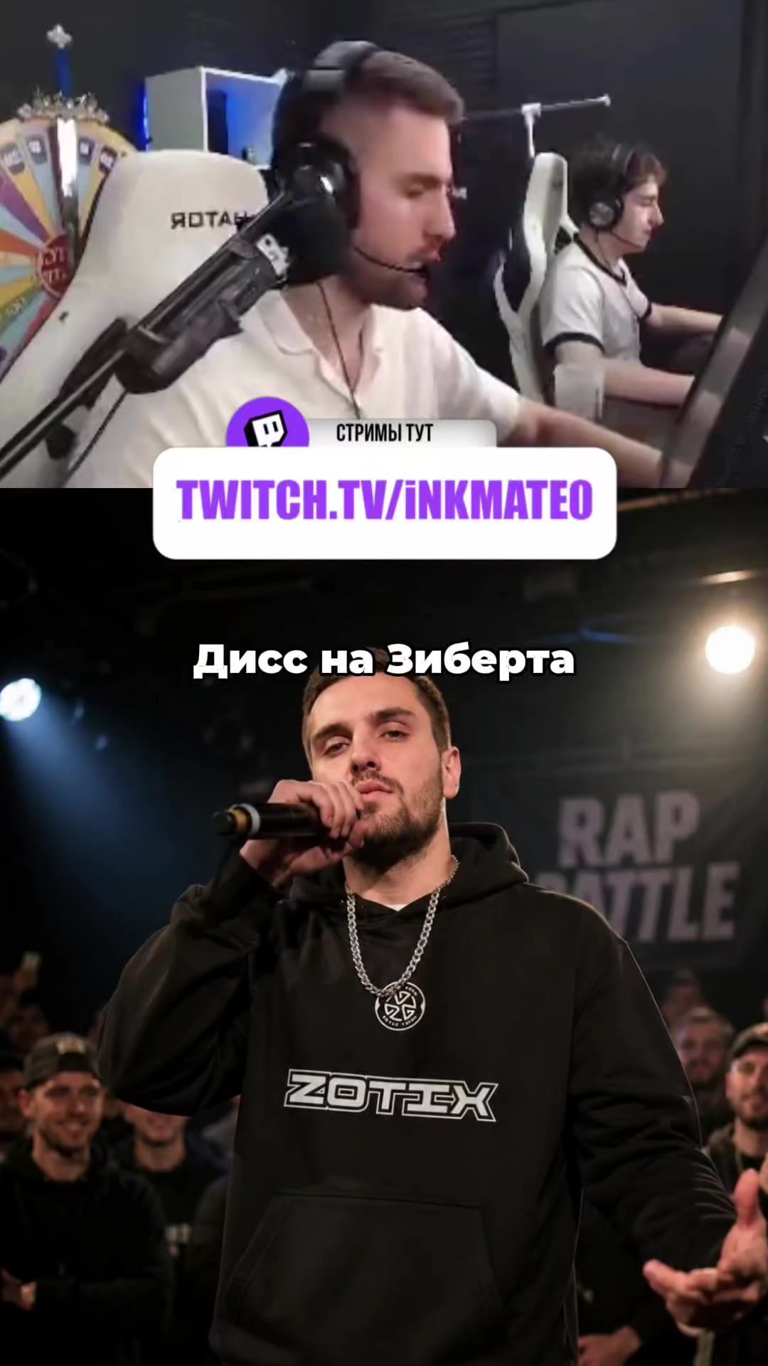 @ИНКМЕЙТ ЗИБЕРТОВИЧ