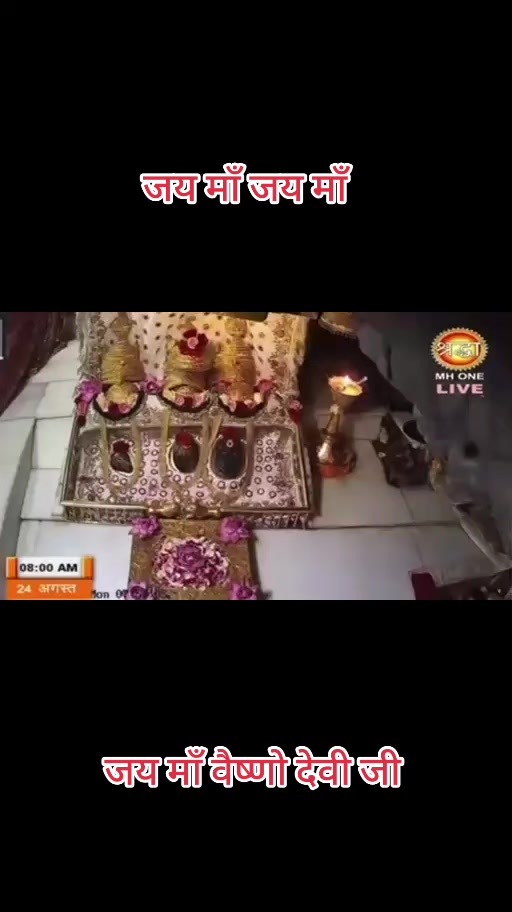 @जय माता दी जी