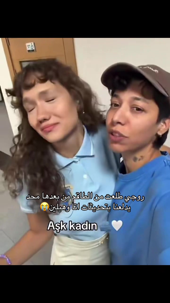 @Lale