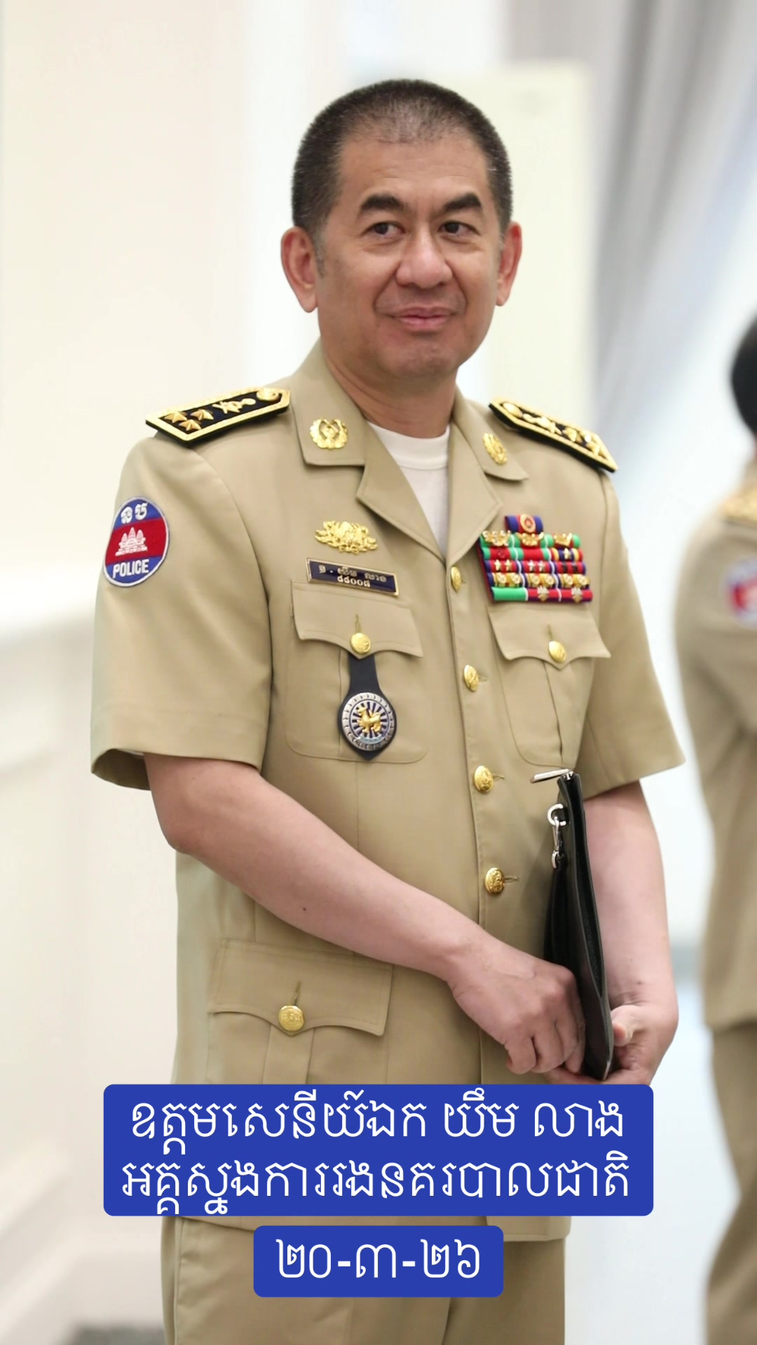 @S.SEAKLENG