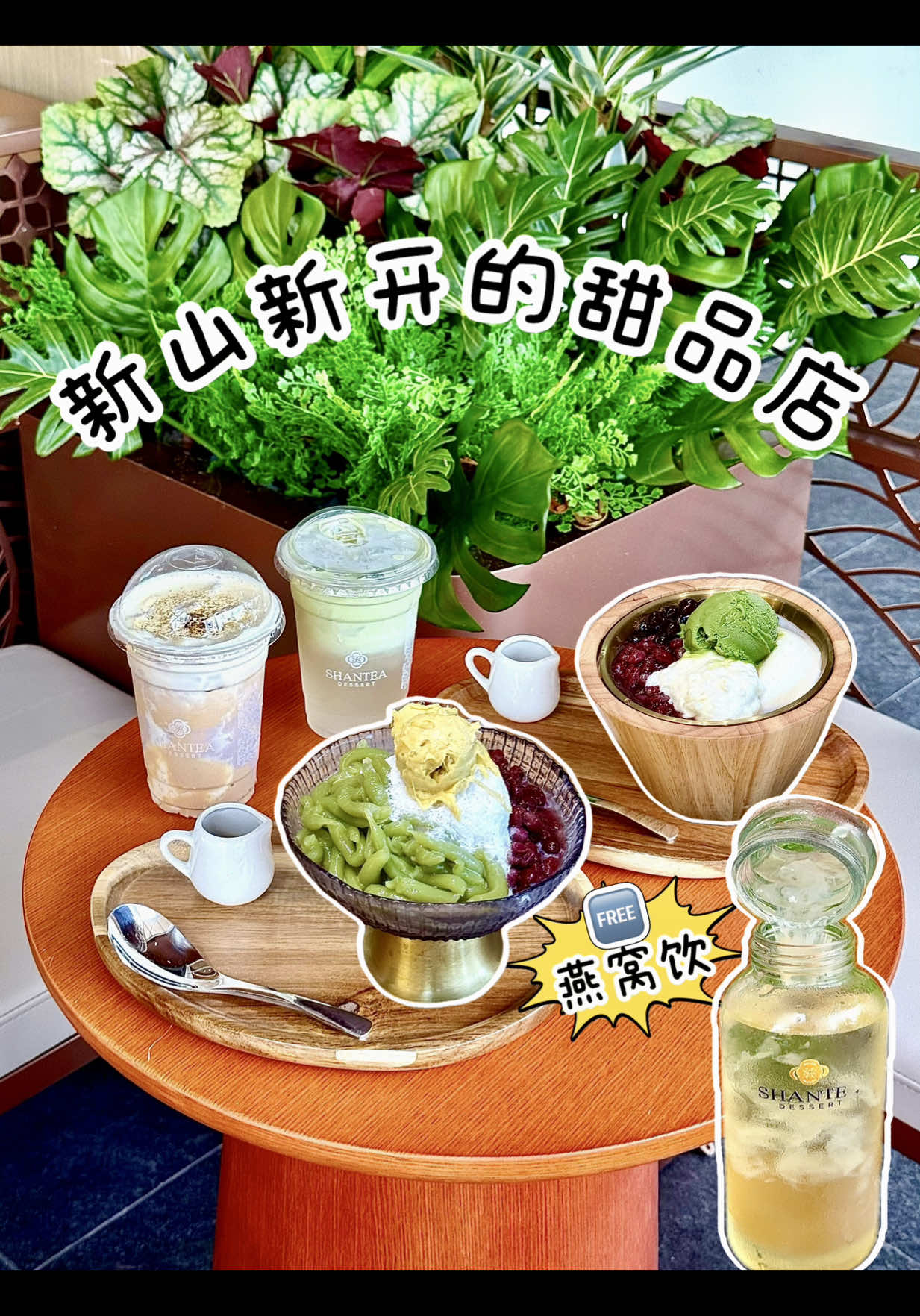@吃饱饱睡好好