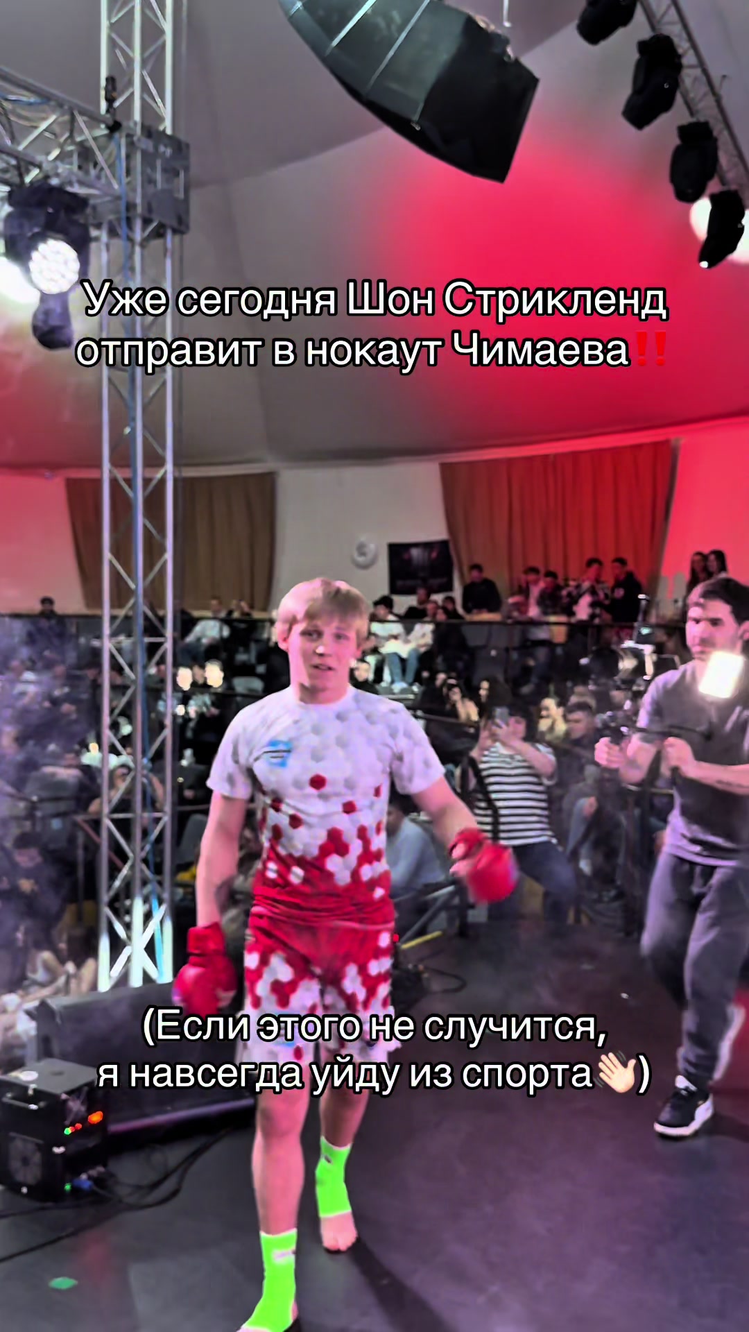 @Добрый Ммашник 😊