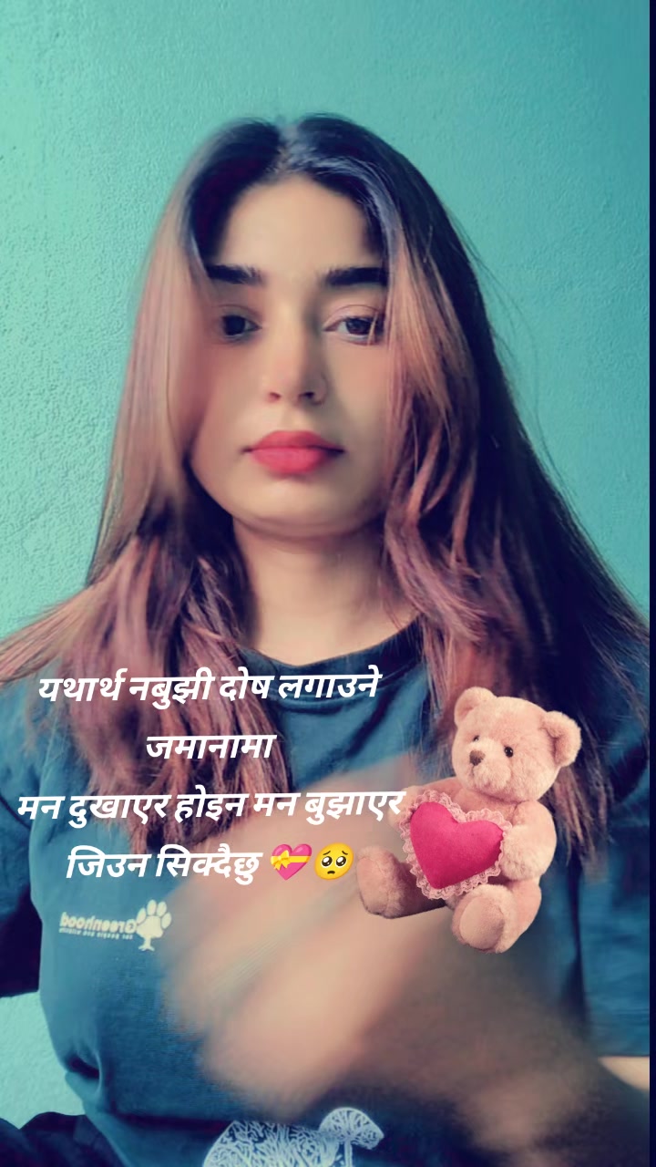 @swosti 😍😍❤️❤️