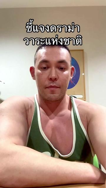 @ฟิตเวย์
