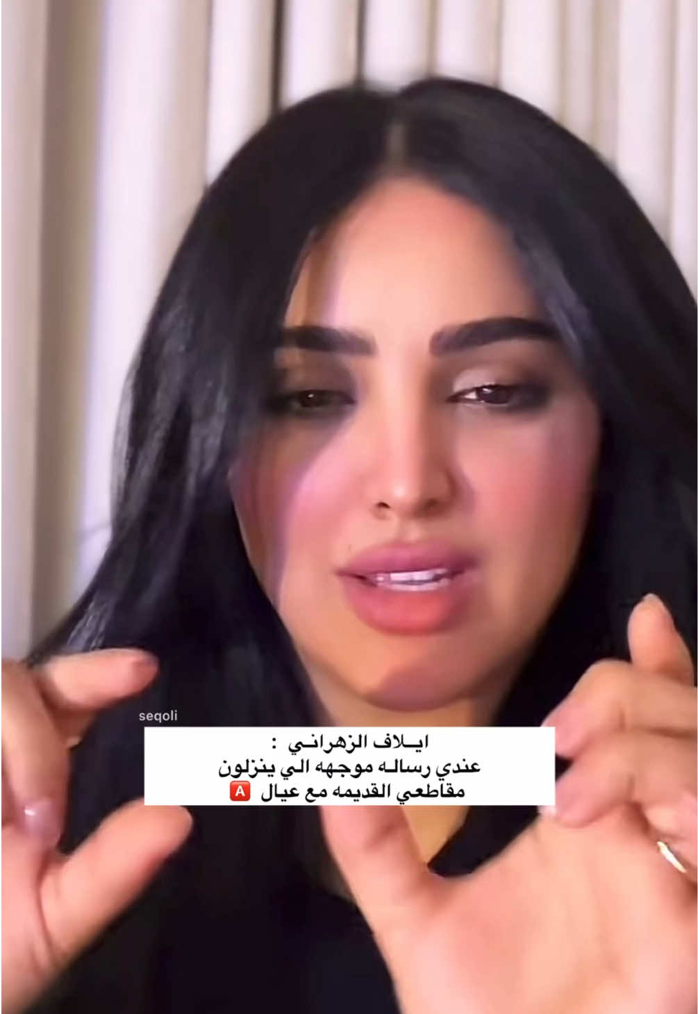 @طَلّة