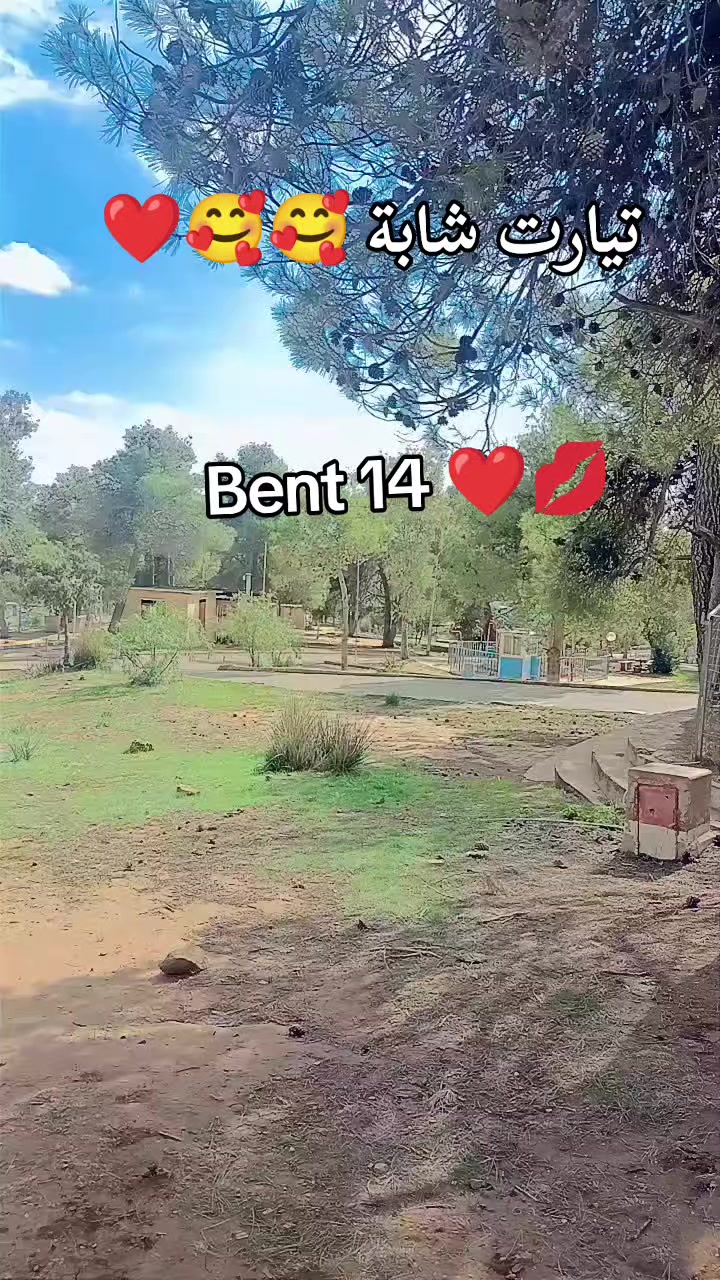 @💋❤️Là Rîen