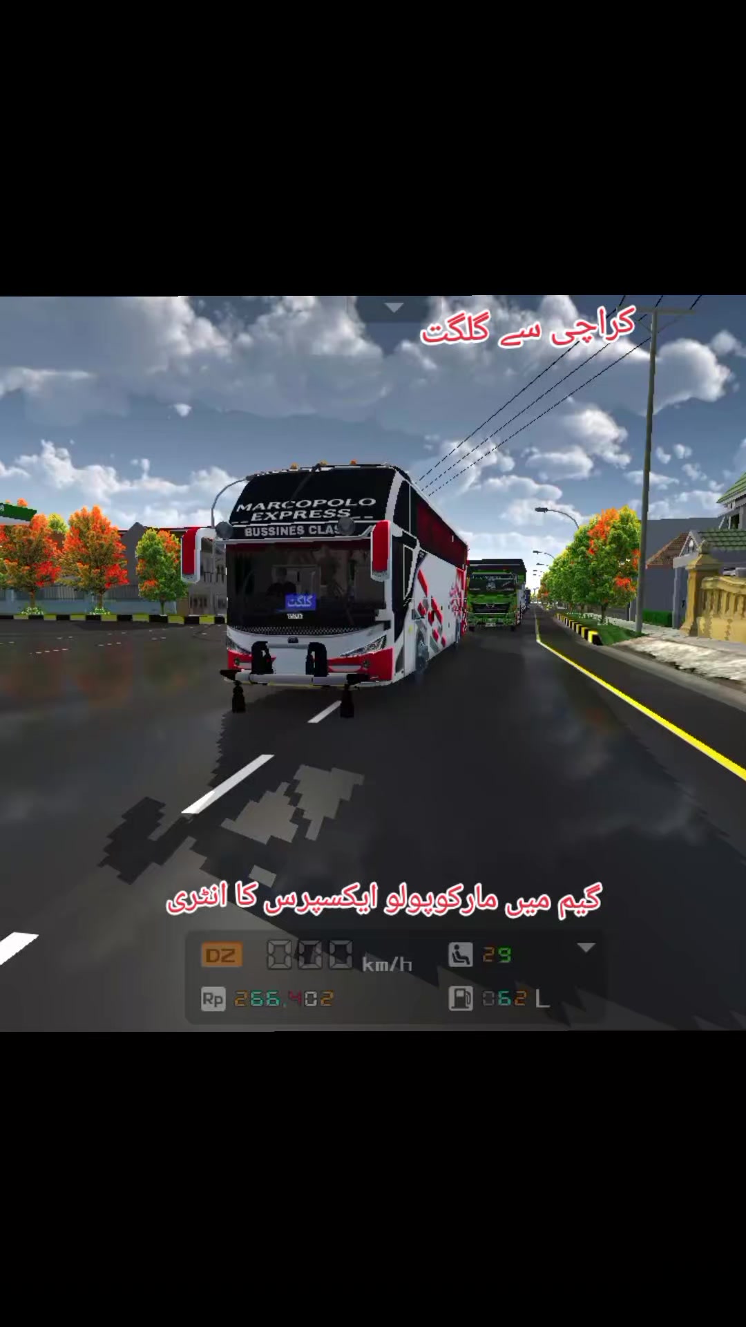 @BUS SIMULATOR
