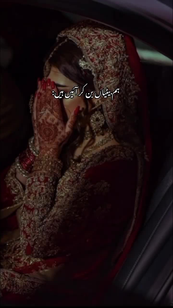 @shahzdi_aesthetic