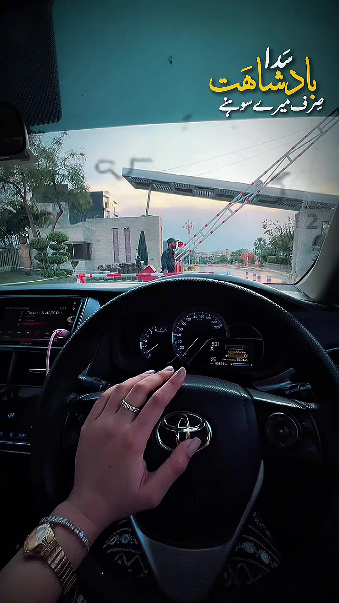 @چوہدرائن ✨